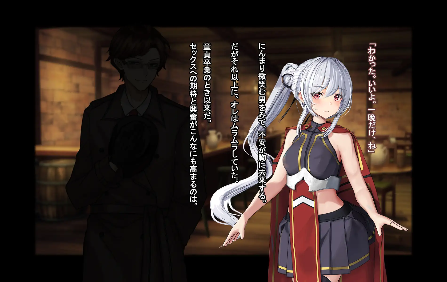 オレ、皆の憧れのあの娘に変身して好き放題しちゃいました。 244ページ