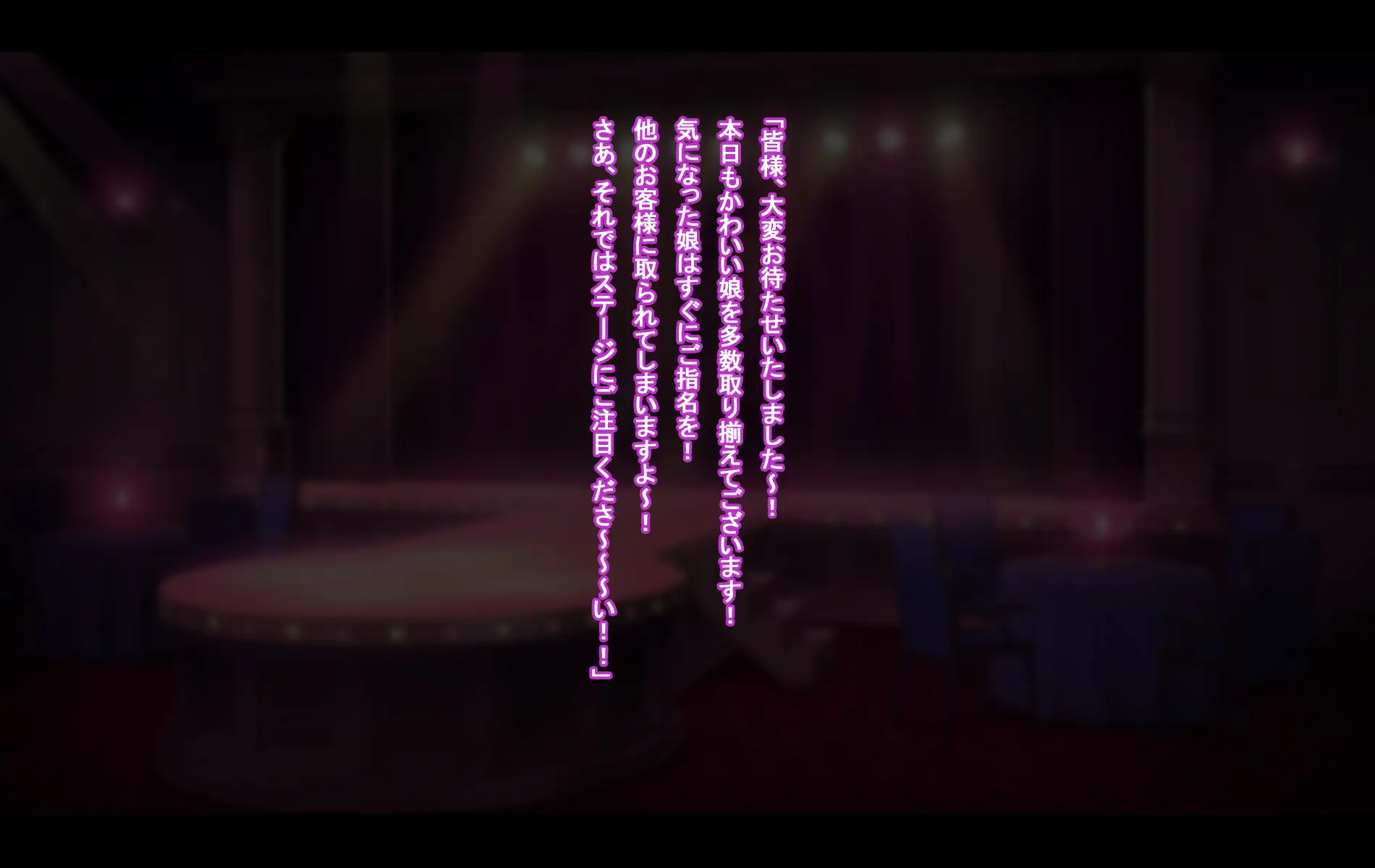 オレ、皆の憧れのあの娘に変身して好き放題しちゃいました。 245ページ