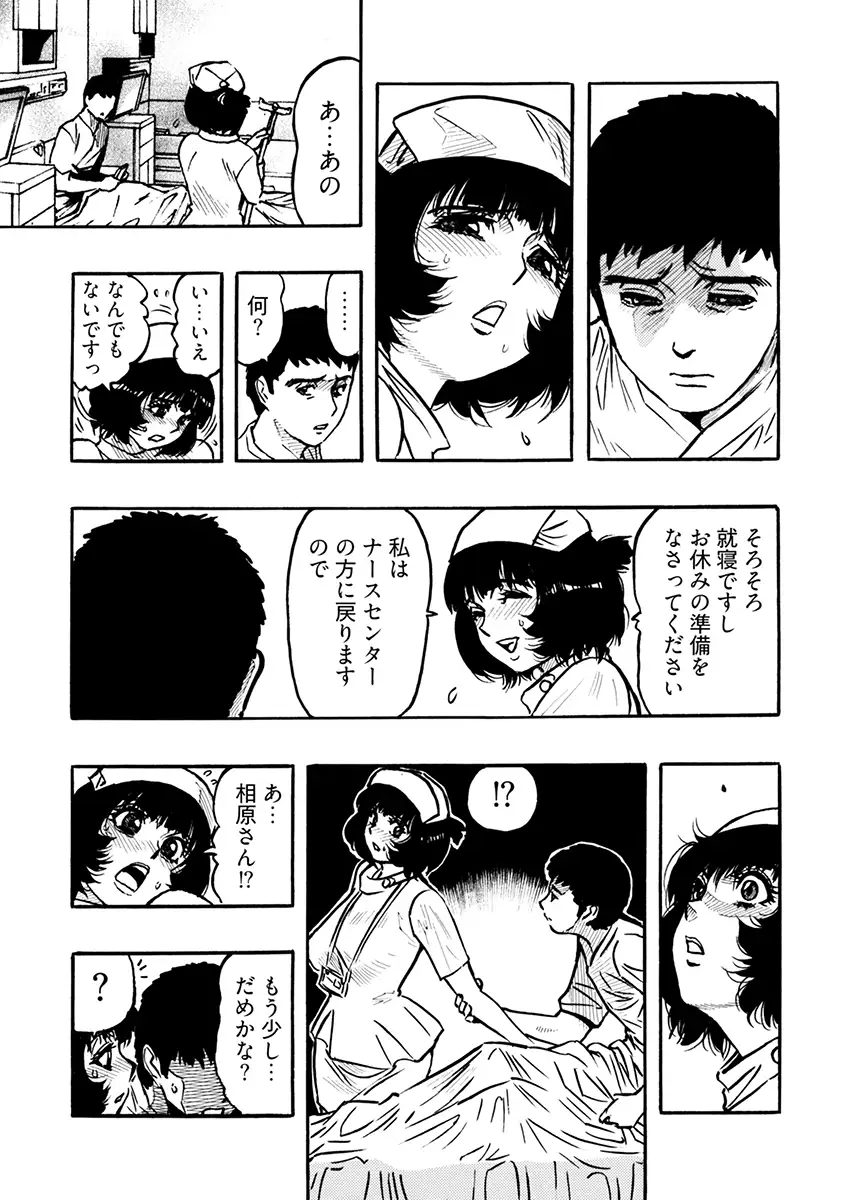 エロ過ぎる人妻 -三十路の人妻がオナニー好きじゃだめですか？ 5 8ページ