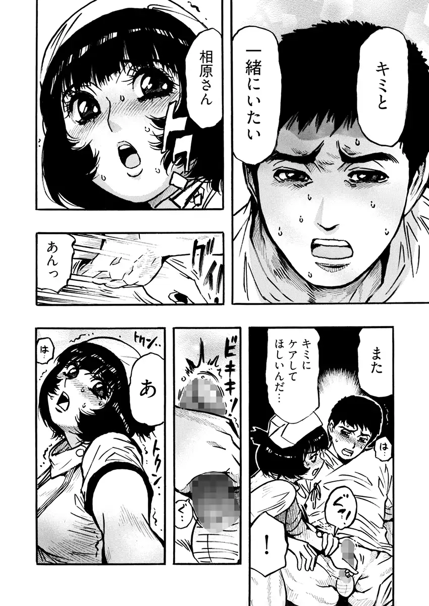 エロ過ぎる人妻 -三十路の人妻がオナニー好きじゃだめですか？ 5 9ページ