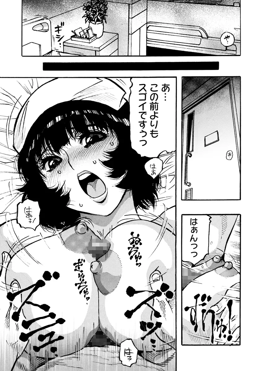 エロ過ぎる人妻 -三十路の人妻がオナニー好きじゃだめですか？ 5 10ページ