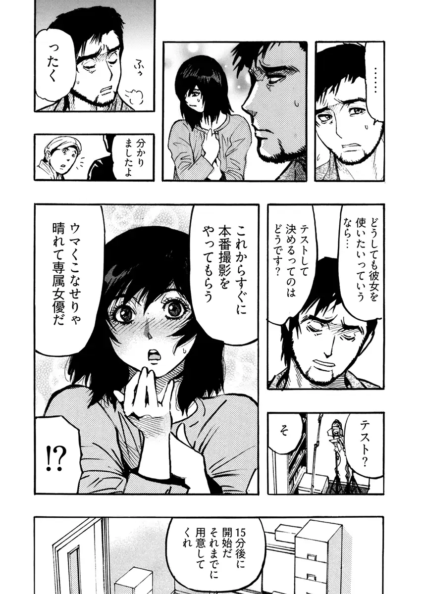 エロ過ぎる人妻 -三十路の人妻がオナニー好きじゃだめですか？ 6 3ページ