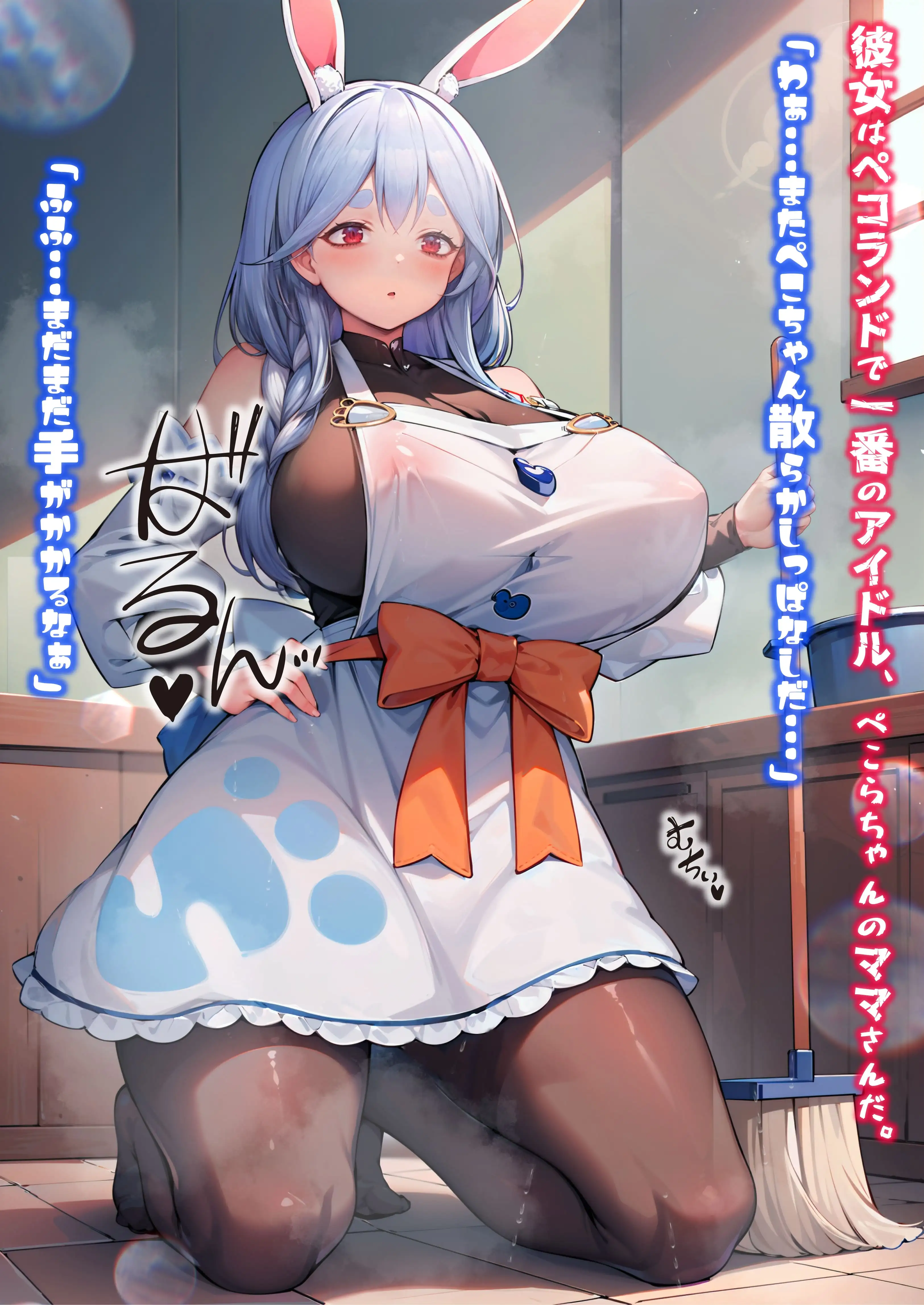 ほろえっちらいぶ こんなのpkrママじゃなくて、pkpkママだろいいかげんにしろ！！ 2ページ