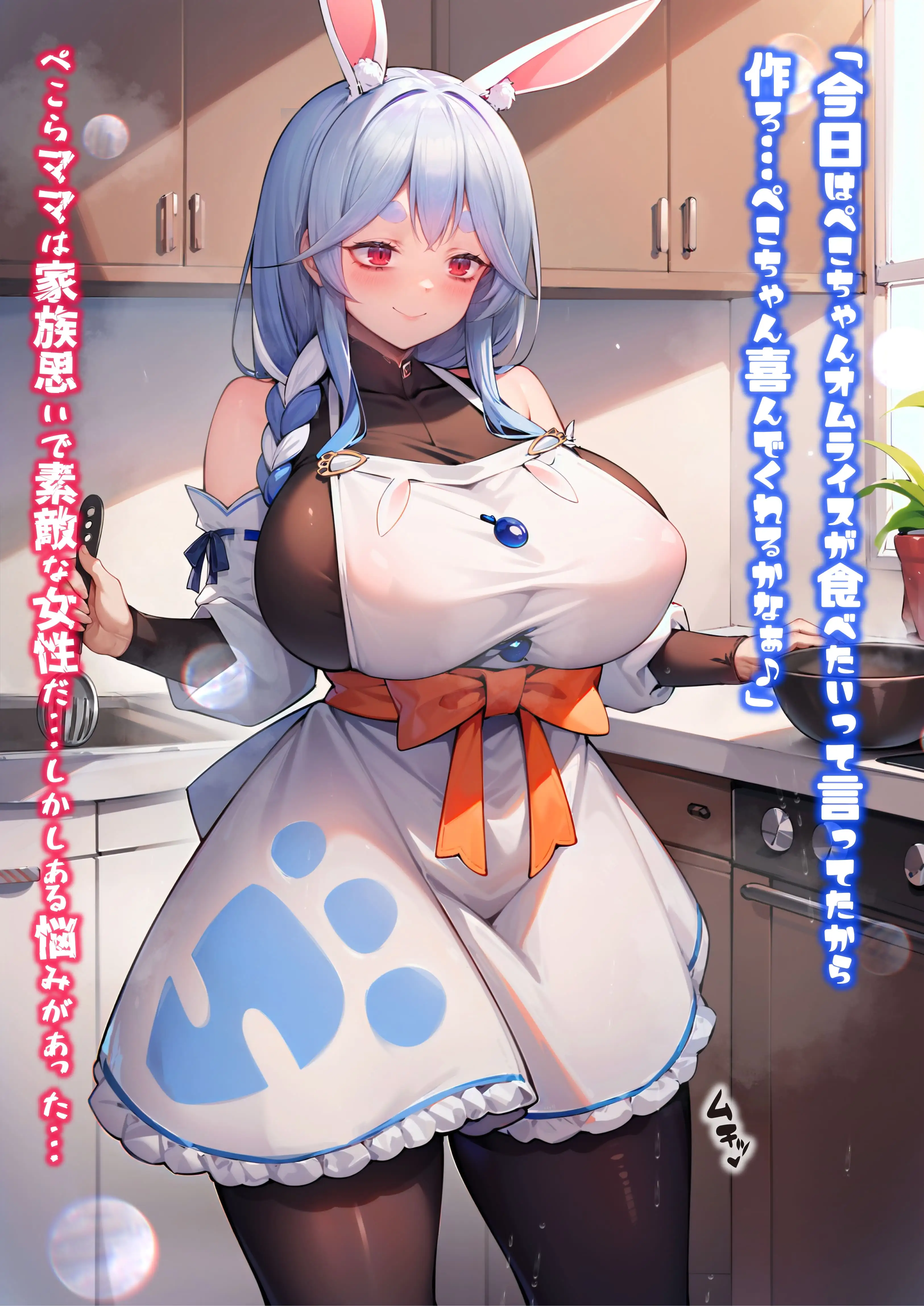 ほろえっちらいぶ こんなのpkrママじゃなくて、pkpkママだろいいかげんにしろ！！ 3ページ