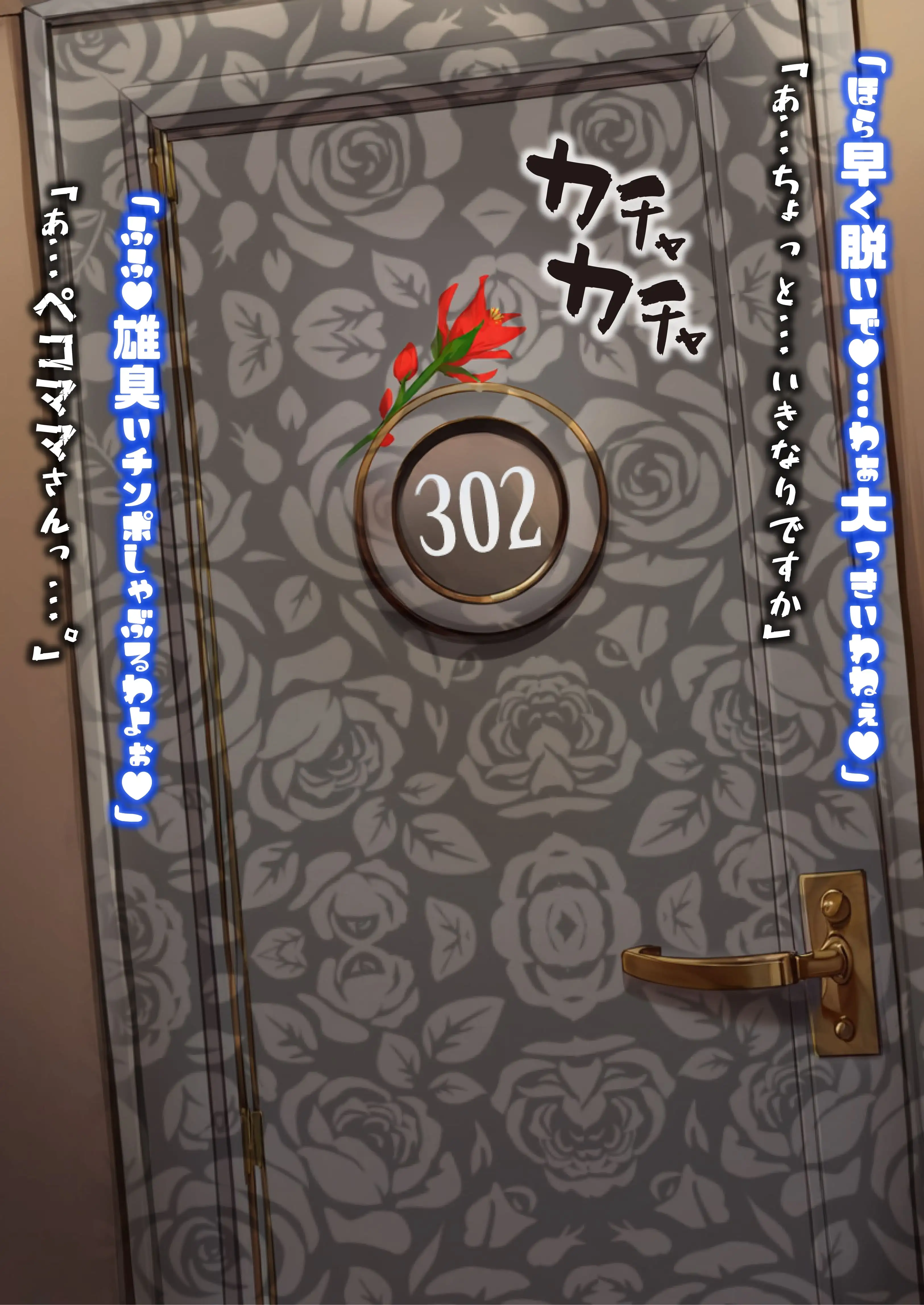 ほろえっちらいぶ こんなのpkrママじゃなくて、pkpkママだろいいかげんにしろ！！ 9ページ