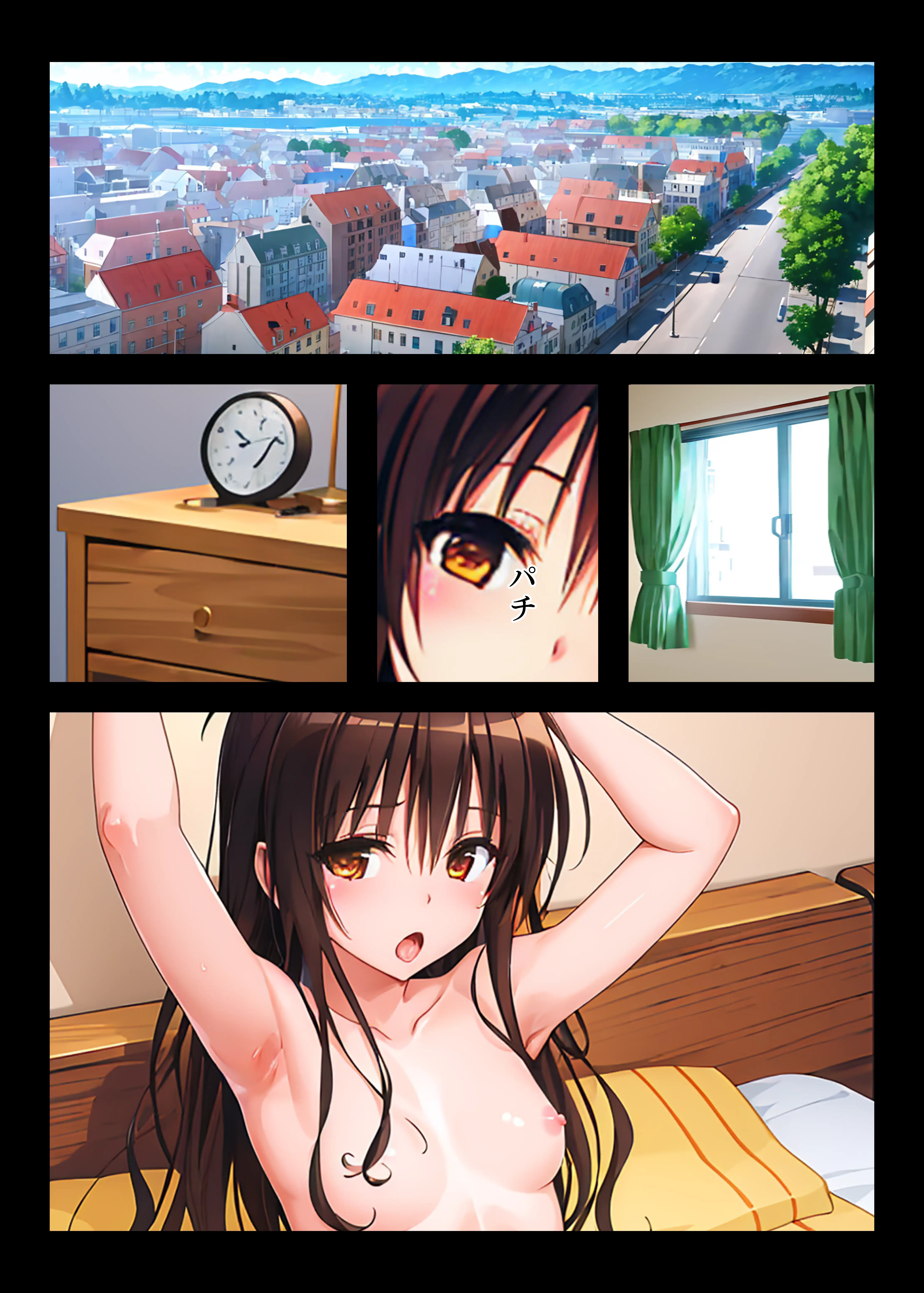 とらぶる同棲少女との生活 3ページ