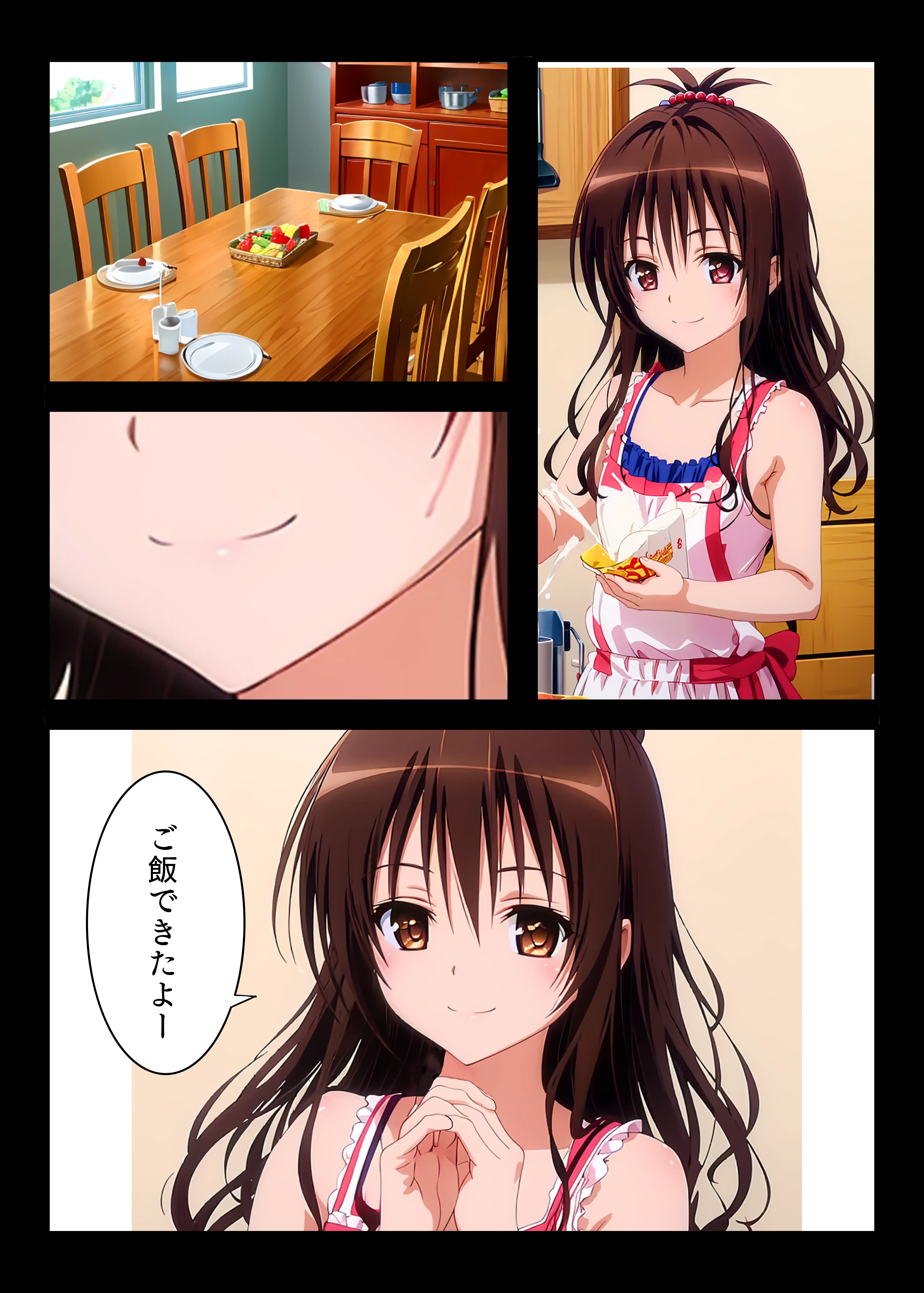 とらぶる同棲少女との生活 9ページ