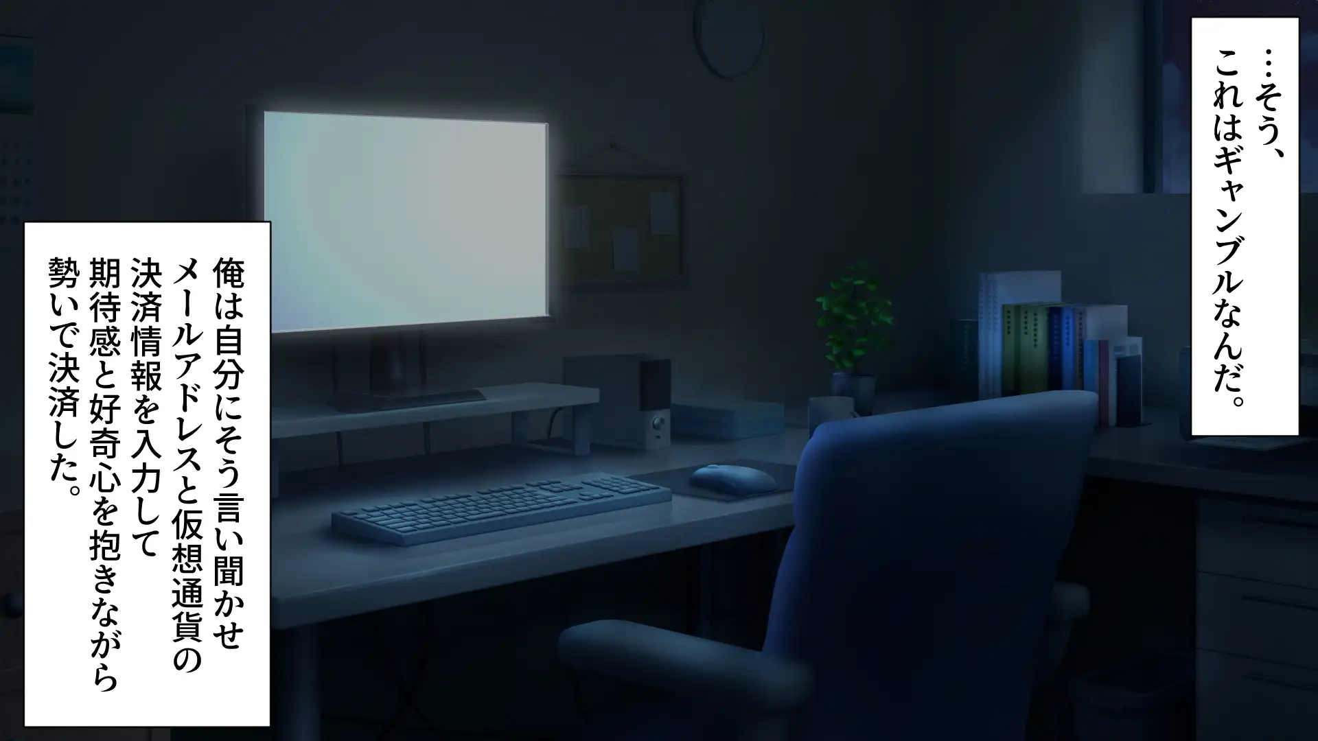 アングラ催●アプリ 〜ダークウェブで買った催●アプリが本物だった〜 6ページ