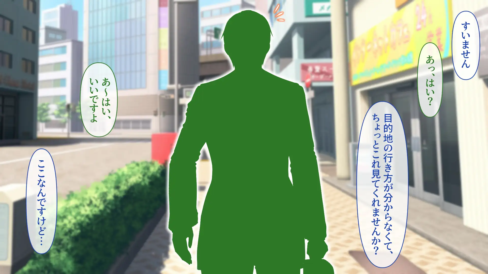 アングラ催●アプリ 〜ダークウェブで買った催●アプリが本物だった〜 15ページ