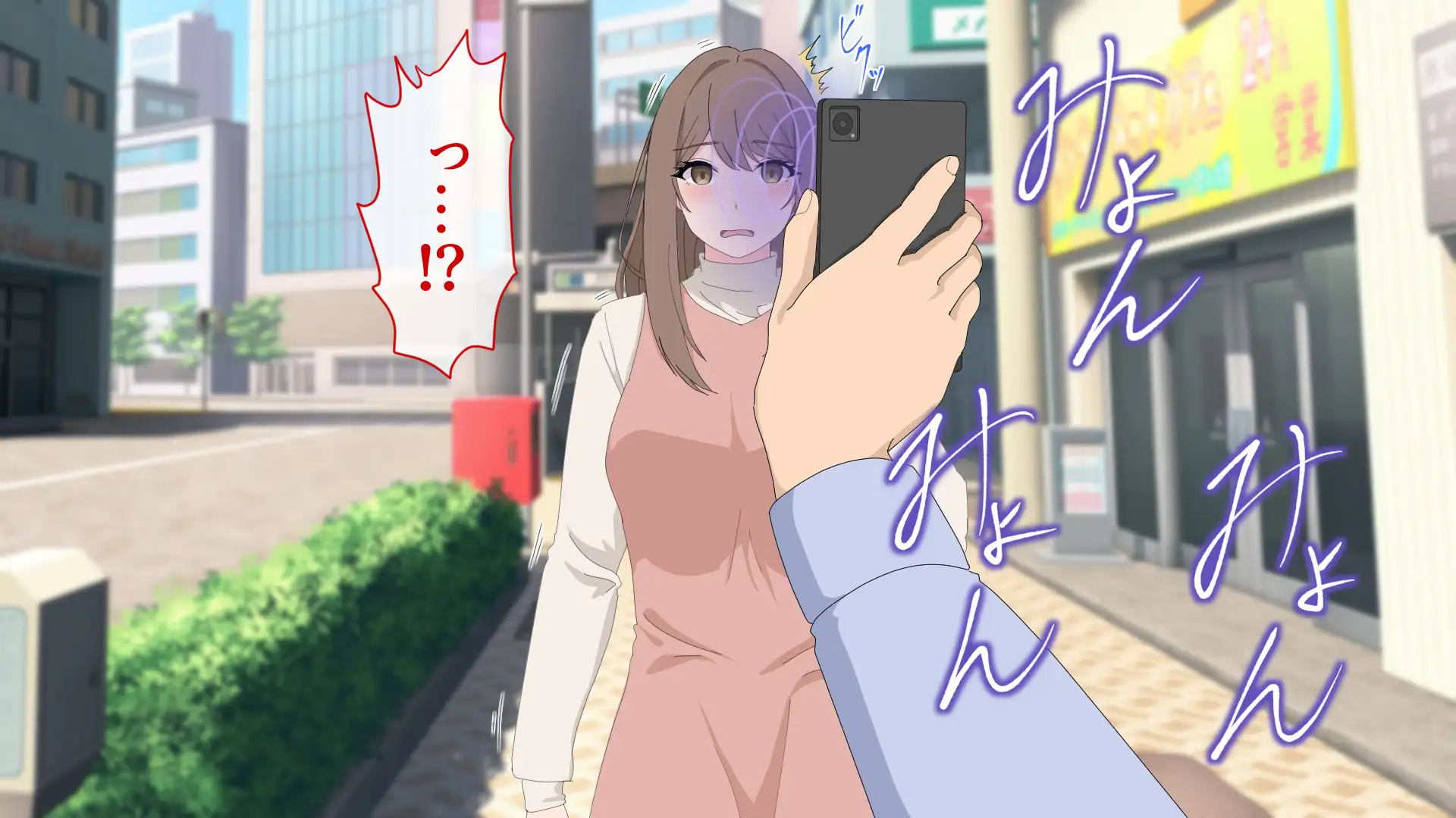 アングラ催●アプリ 〜ダークウェブで買った催●アプリが本物だった〜 21ページ