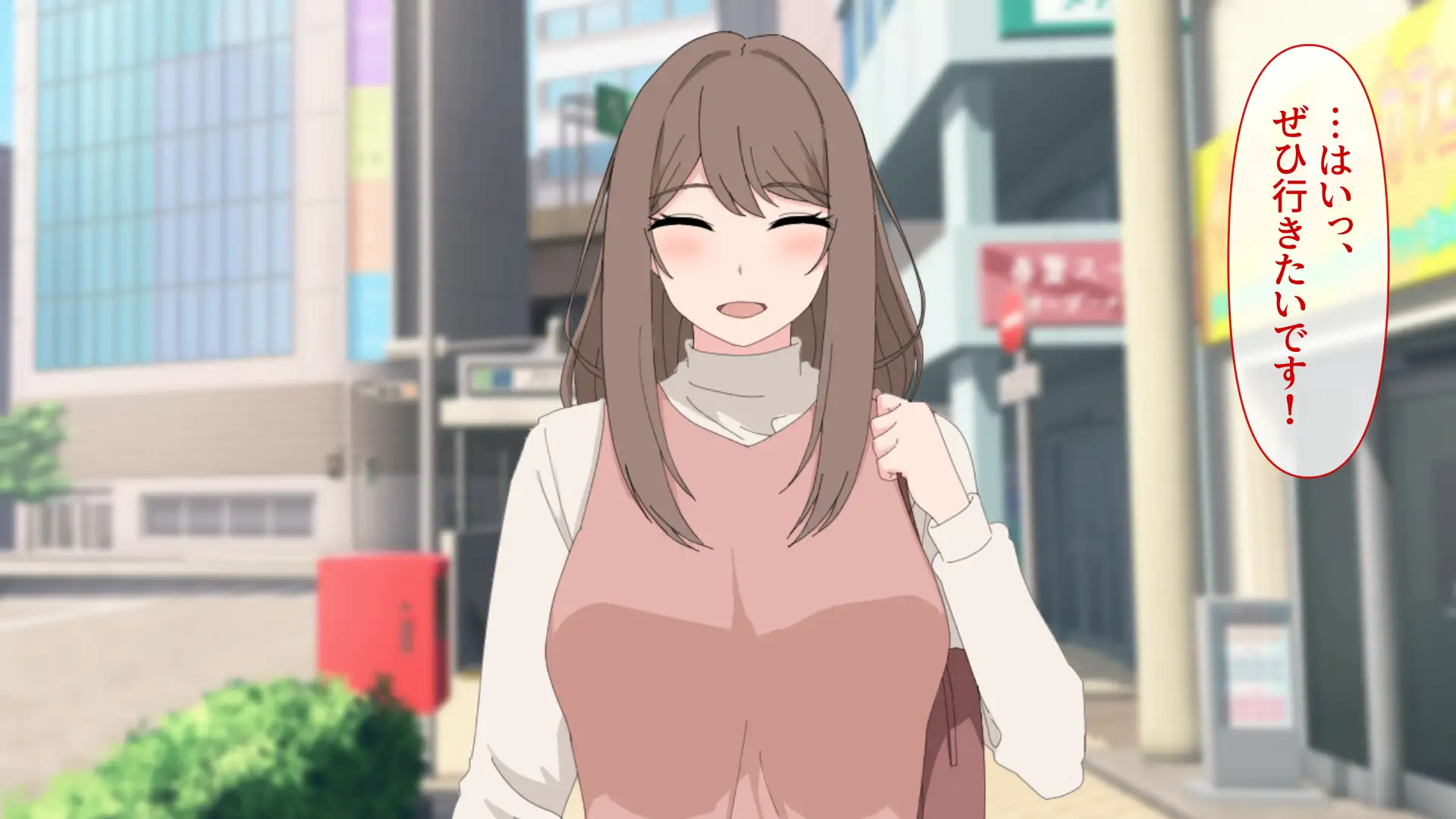 アングラ催●アプリ 〜ダークウェブで買った催●アプリが本物だった〜 23ページ