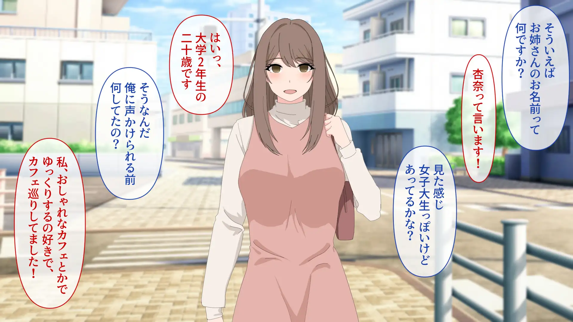 アングラ催●アプリ 〜ダークウェブで買った催●アプリが本物だった〜 24ページ