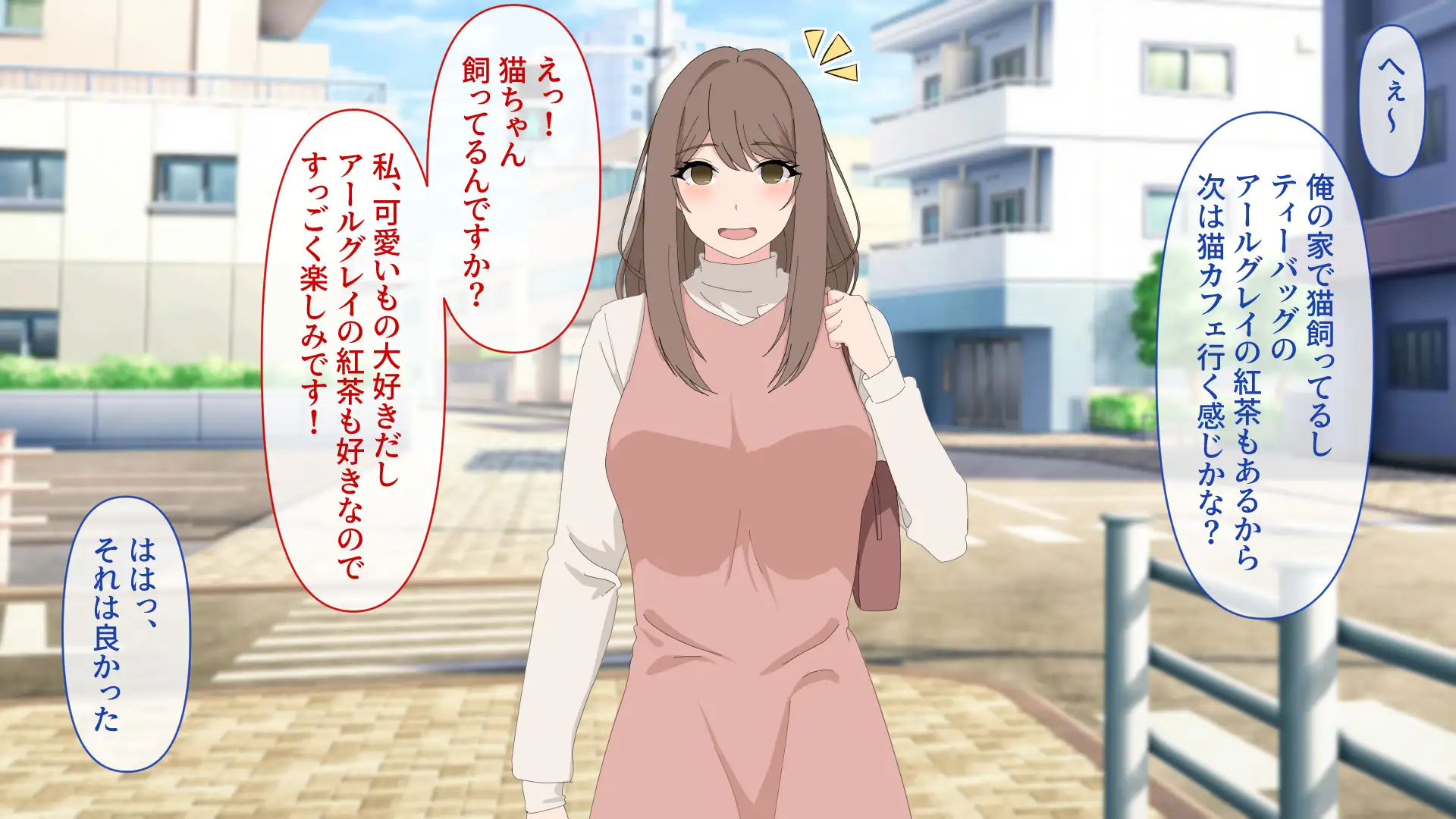 アングラ催●アプリ 〜ダークウェブで買った催●アプリが本物だった〜 25ページ