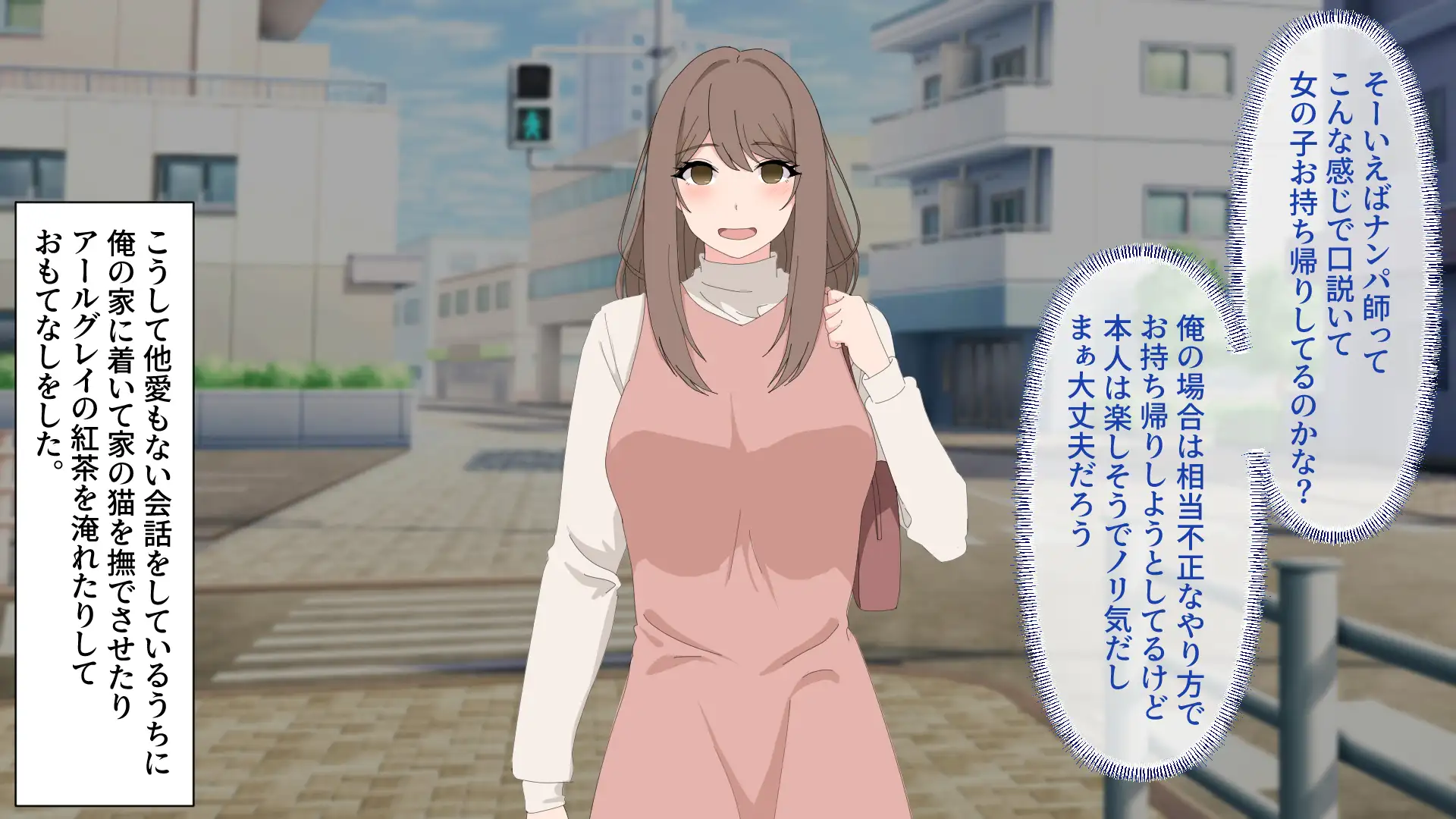 アングラ催●アプリ 〜ダークウェブで買った催●アプリが本物だった〜 26ページ