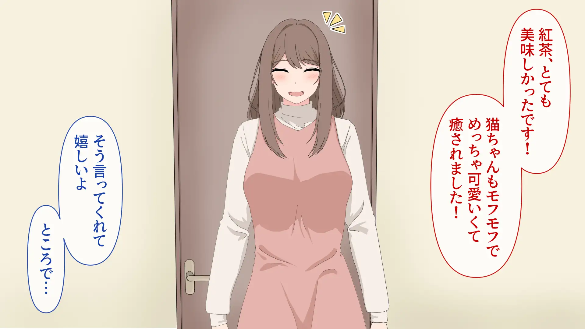 アングラ催●アプリ 〜ダークウェブで買った催●アプリが本物だった〜 27ページ