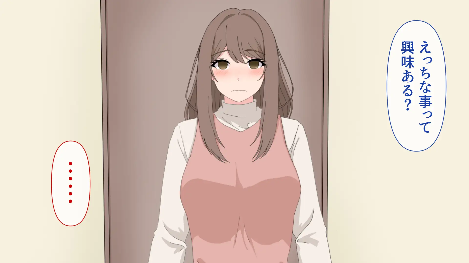 アングラ催●アプリ 〜ダークウェブで買った催●アプリが本物だった〜 28ページ