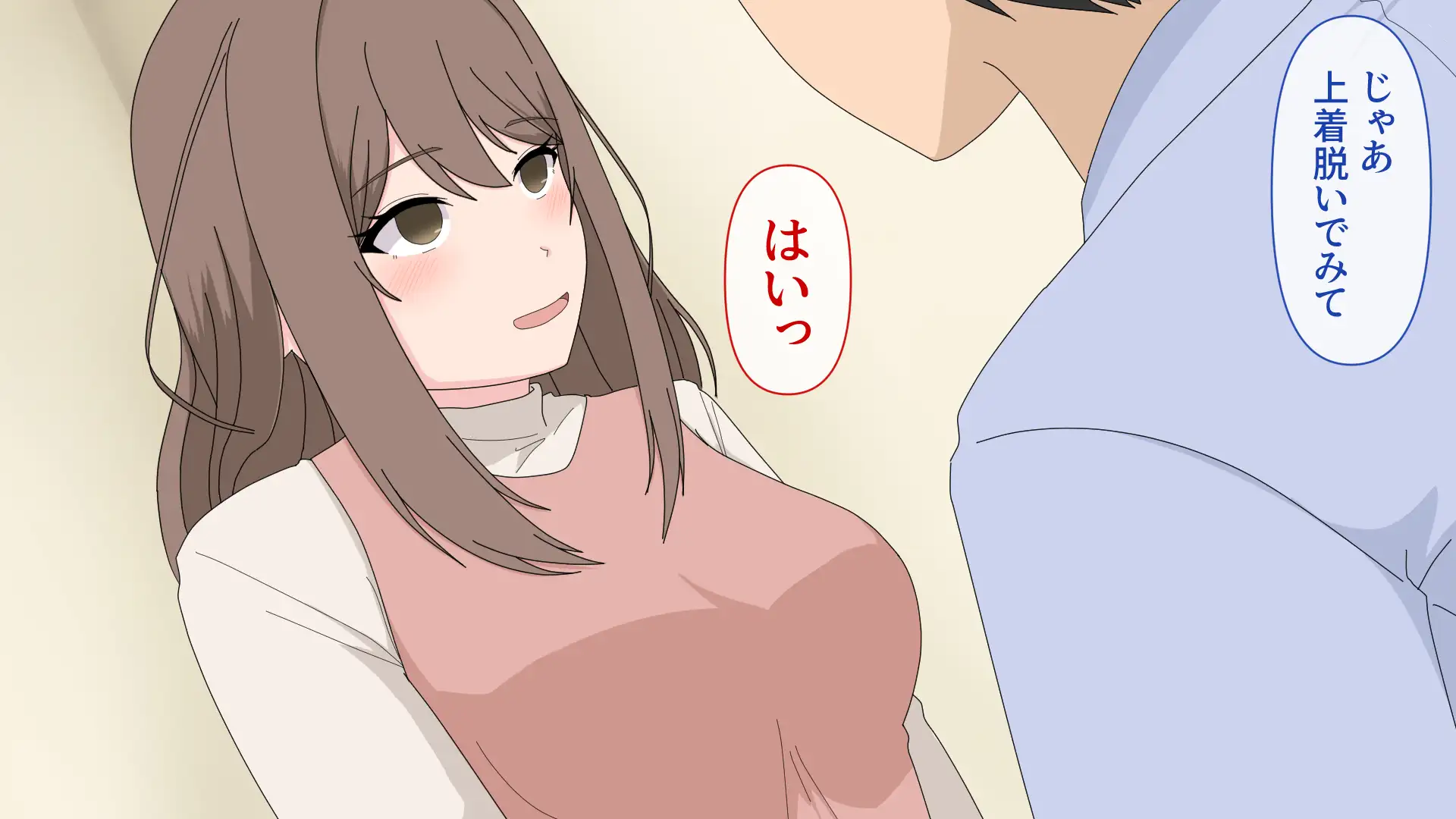 アングラ催●アプリ 〜ダークウェブで買った催●アプリが本物だった〜 31ページ