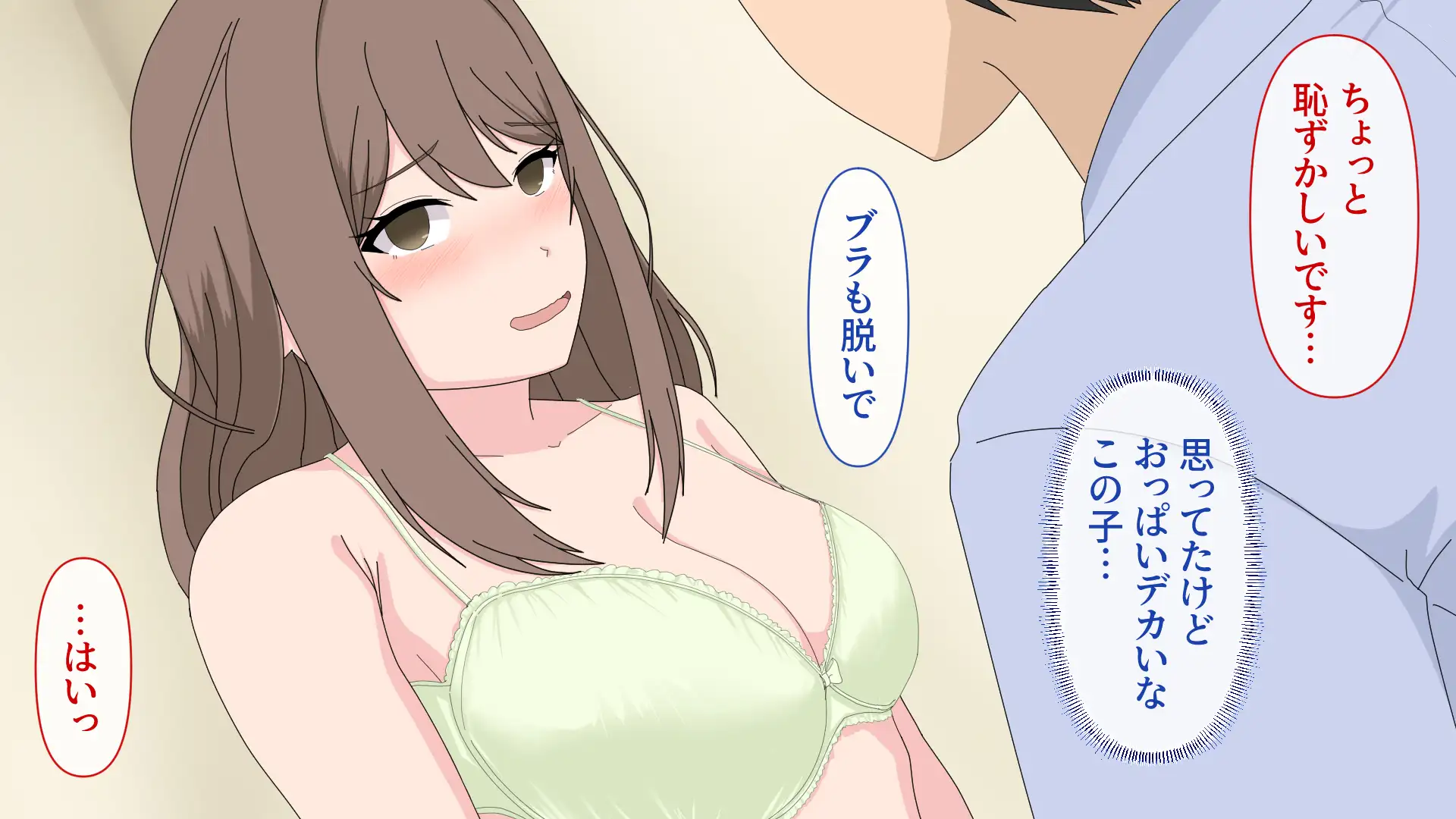 アングラ催●アプリ 〜ダークウェブで買った催●アプリが本物だった〜 32ページ