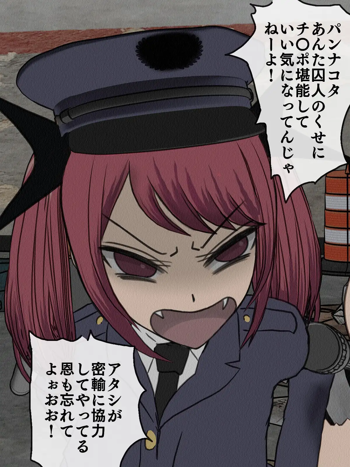 監獄玩具 3〜性処理係として女子刑務所に収監された僕〜 24ページ