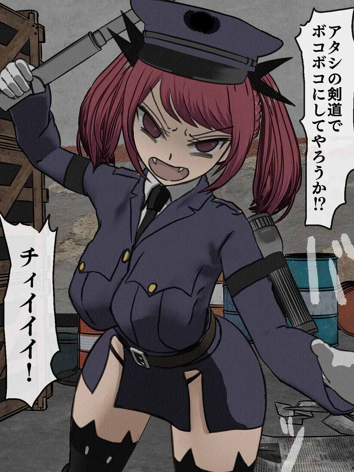 監獄玩具 3〜性処理係として女子刑務所に収監された僕〜 25ページ