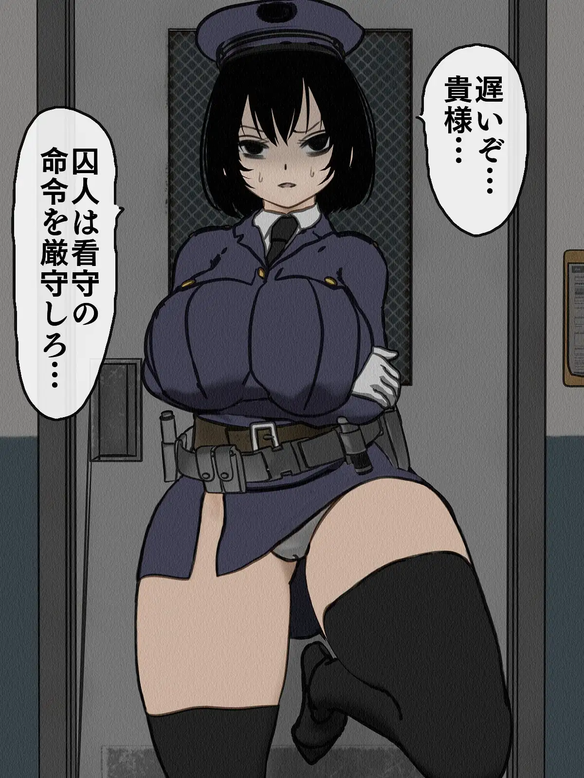 監獄玩具 3〜性処理係として女子刑務所に収監された僕〜 29ページ