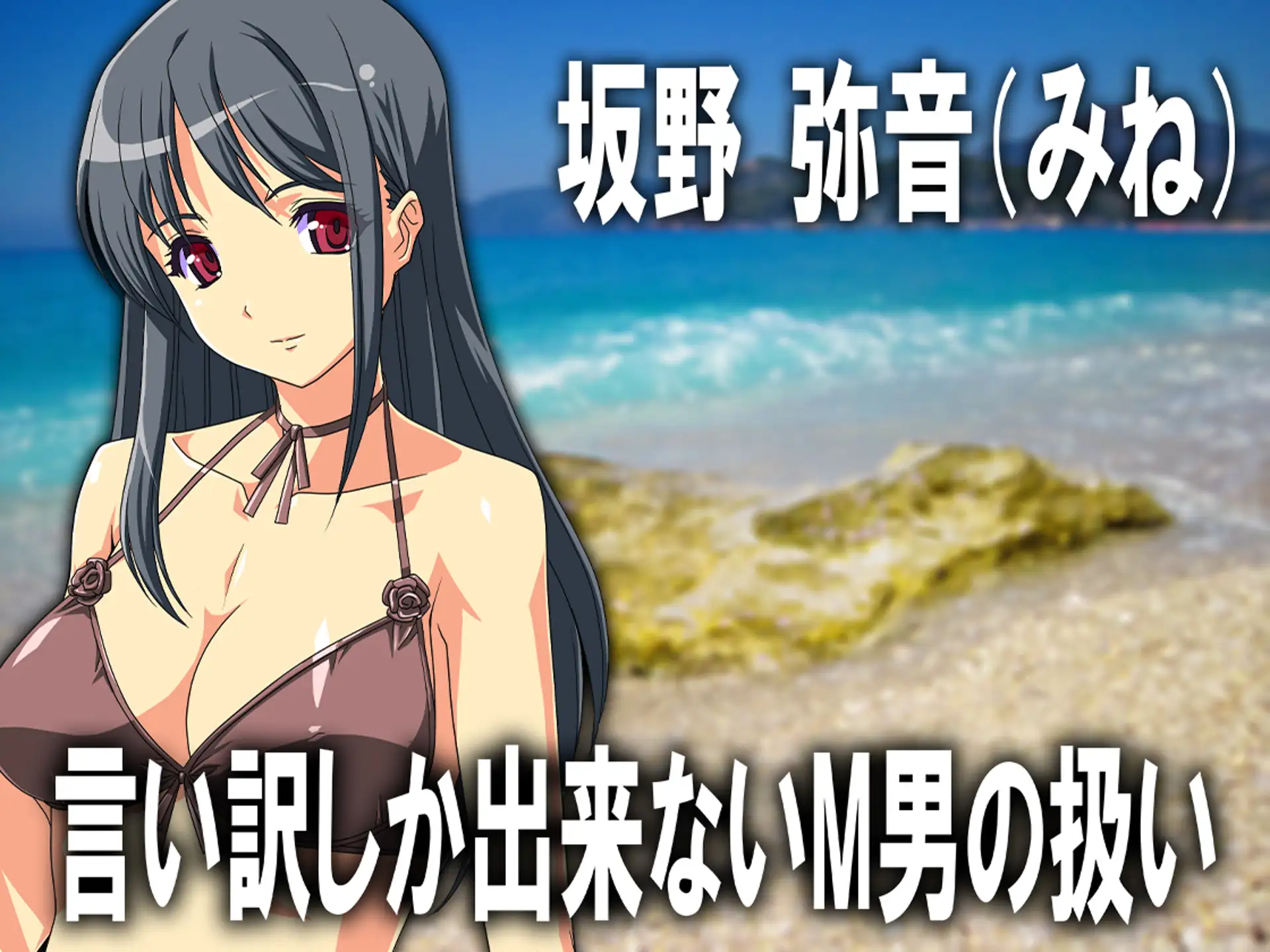 月刊Cuckold24年7月号 2ページ