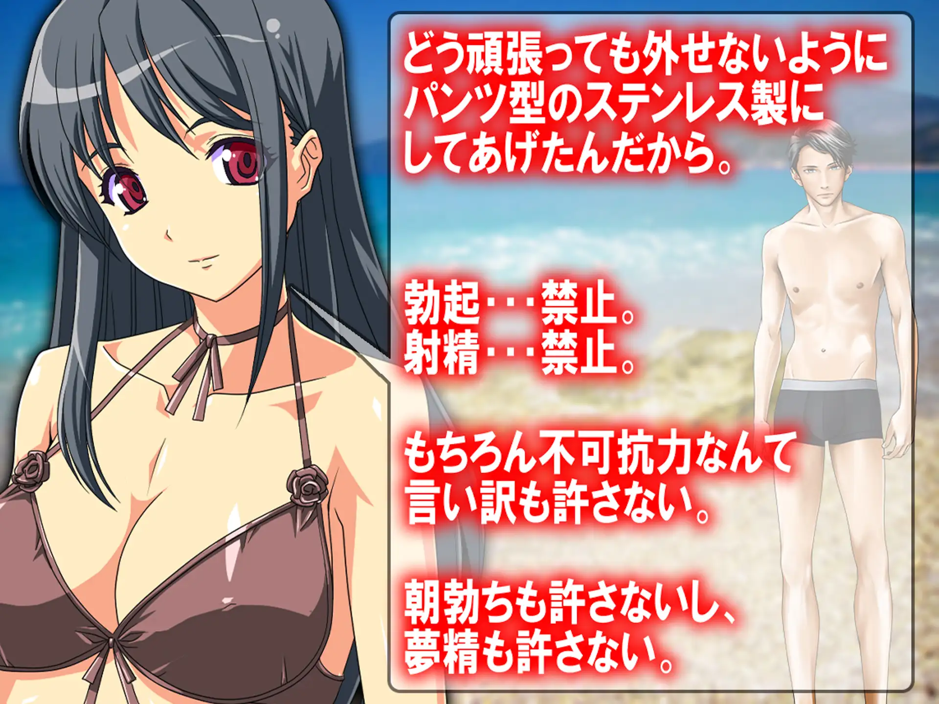 月刊Cuckold24年7月号 4ページ