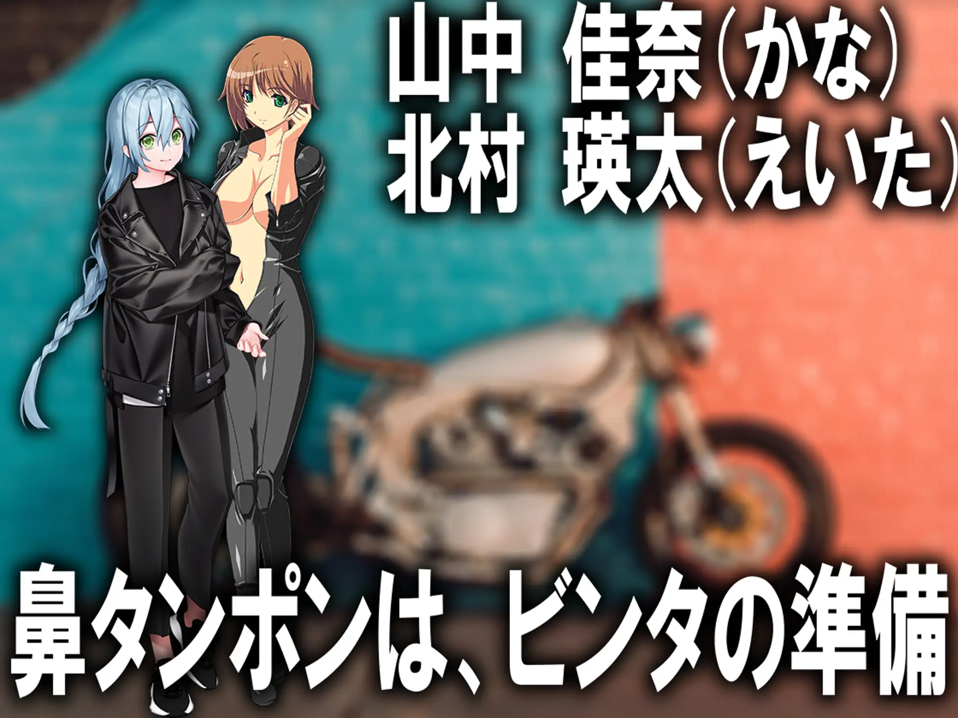 月刊Cuckold24年7月号 6ページ