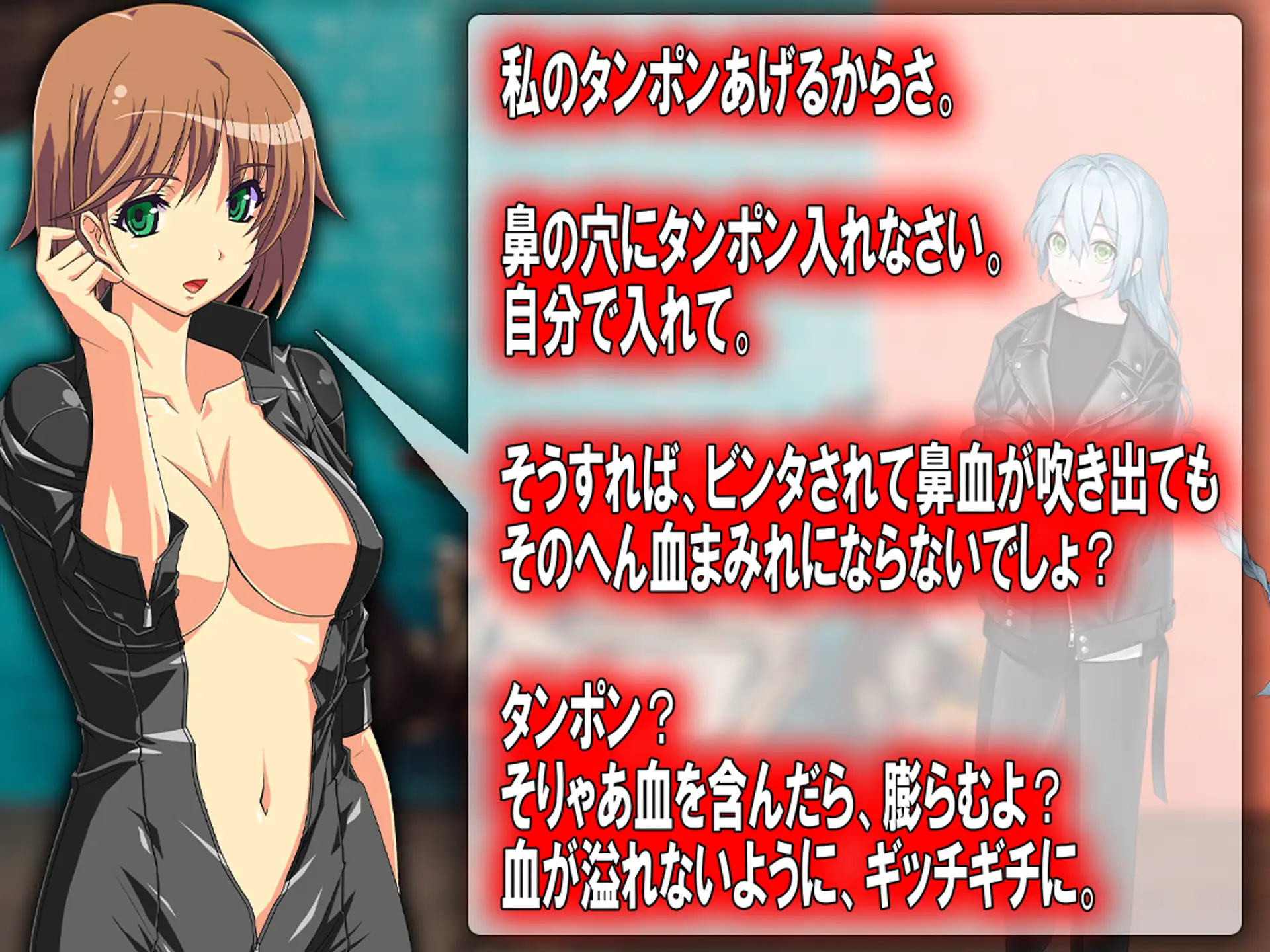 月刊Cuckold24年7月号 7ページ