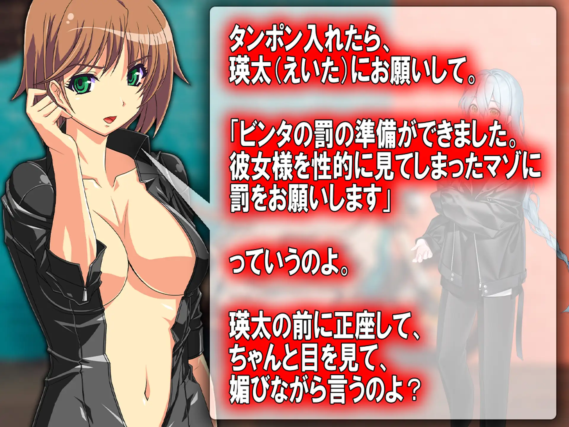 月刊Cuckold24年7月号 8ページ