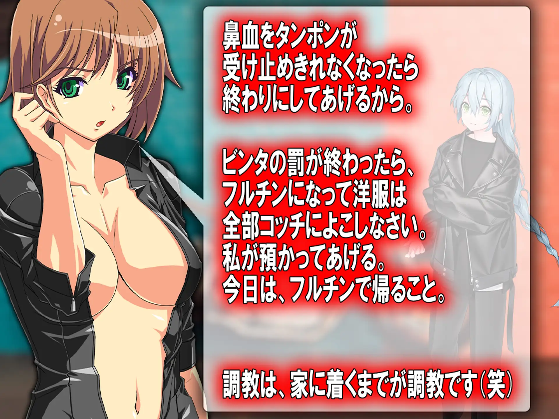 月刊Cuckold24年7月号 9ページ