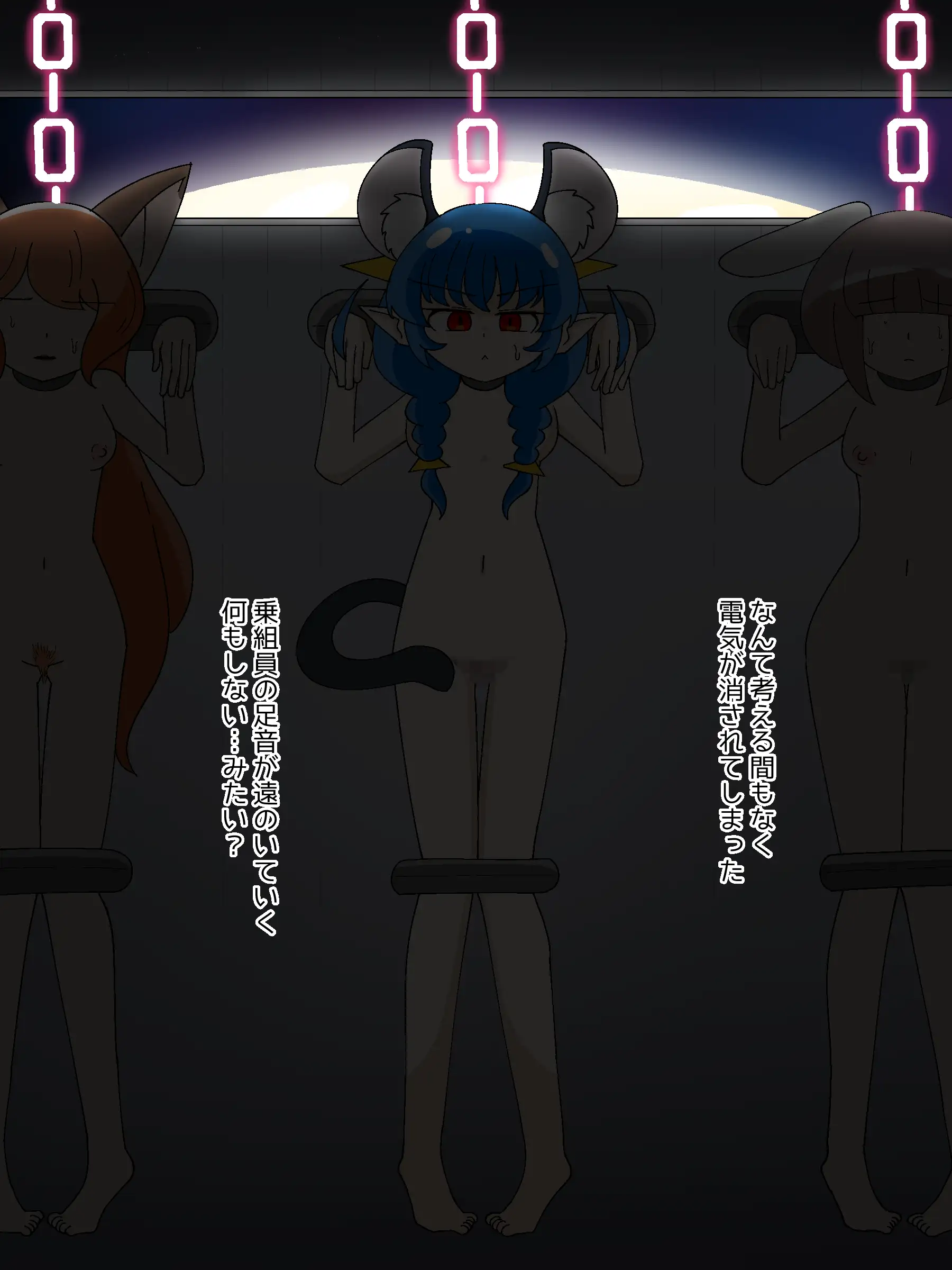 肉インフラ 違法開発される故郷 9ページ