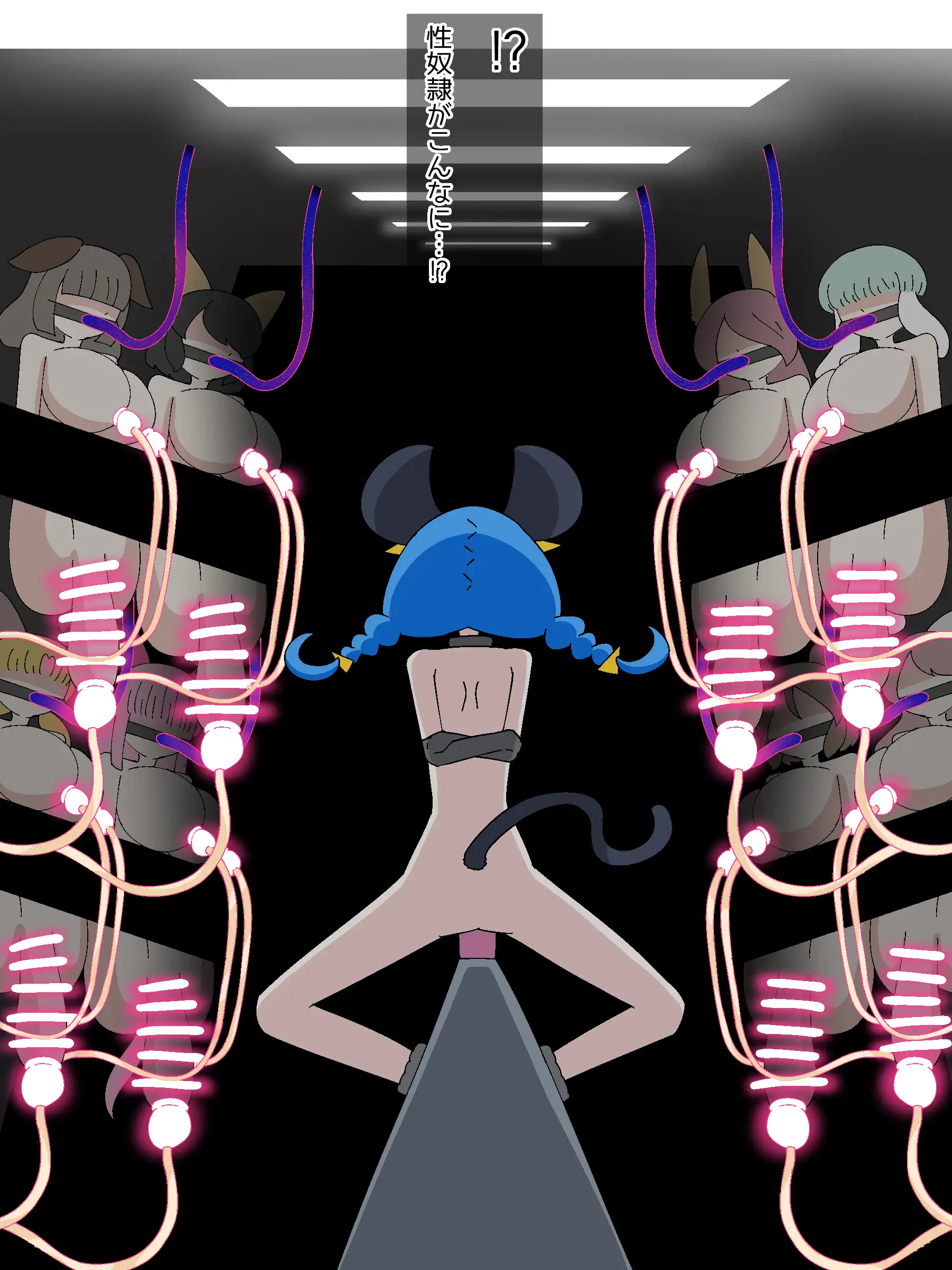 肉インフラ 違法開発される故郷 21ページ