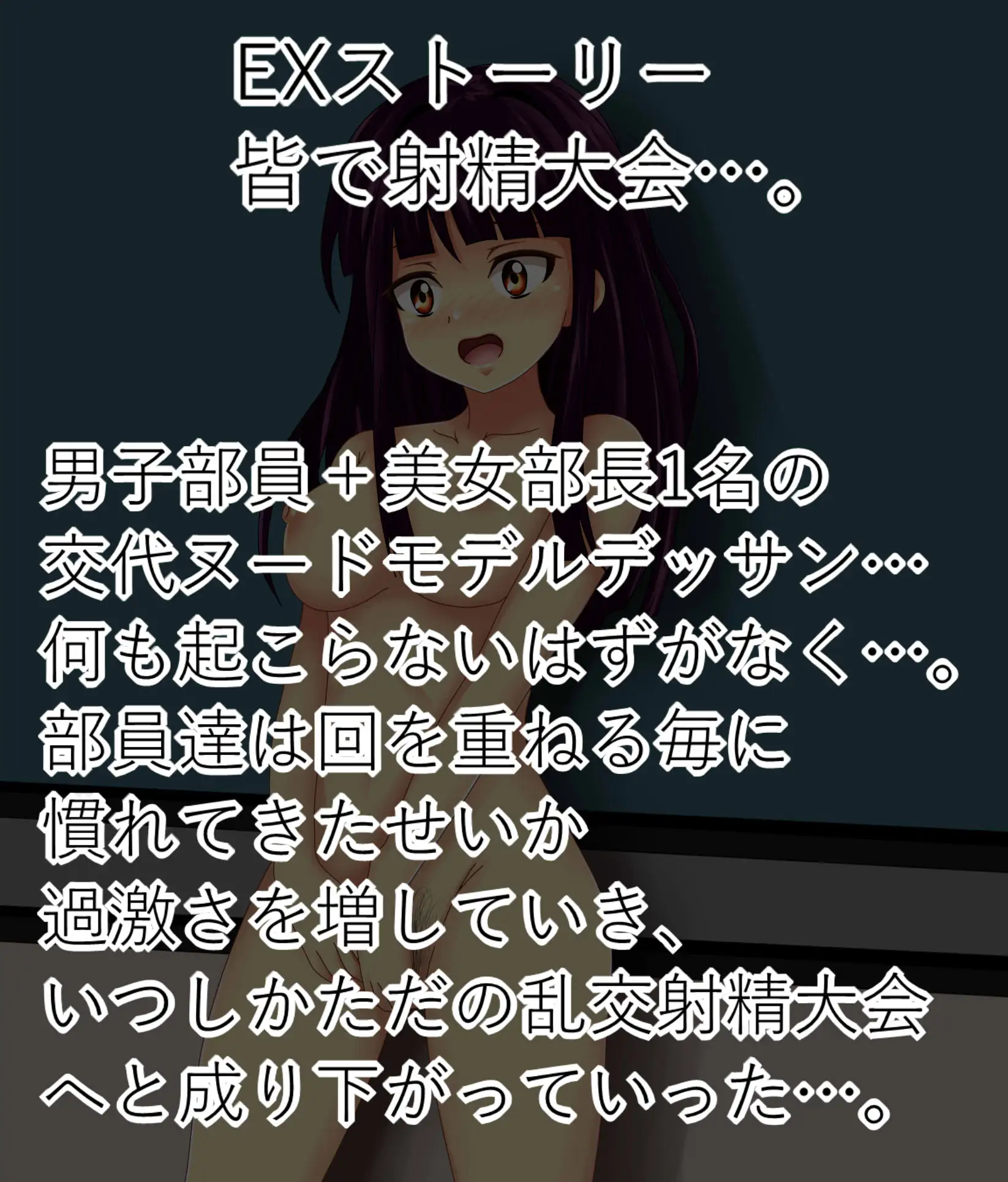 【檻コレVol.19】 オリキャラ巨乳・巨乳化辱め＋ヌード絵巻081（おっぱい） 30ページ