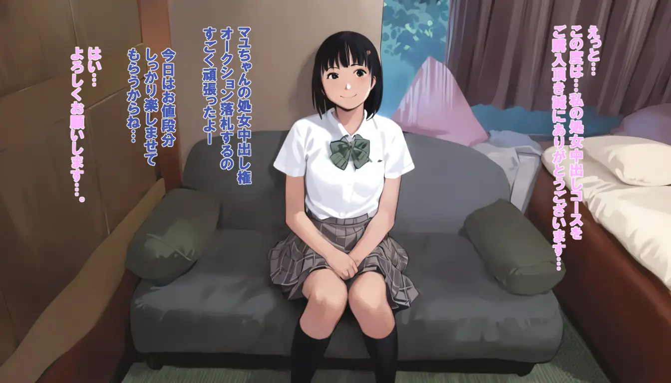 学園祭でソープを出し物にしているクラスを回ってみた 4ページ