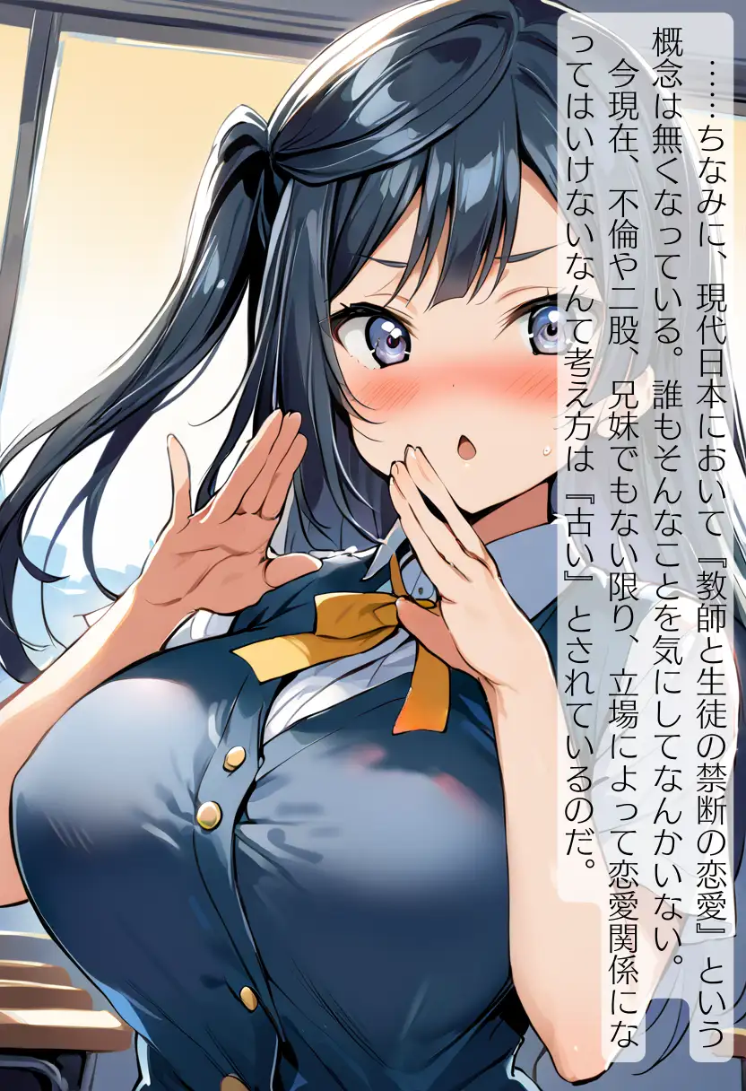 CHOICE！Vol.01〜Skipped Step Romance〜 77ページ
