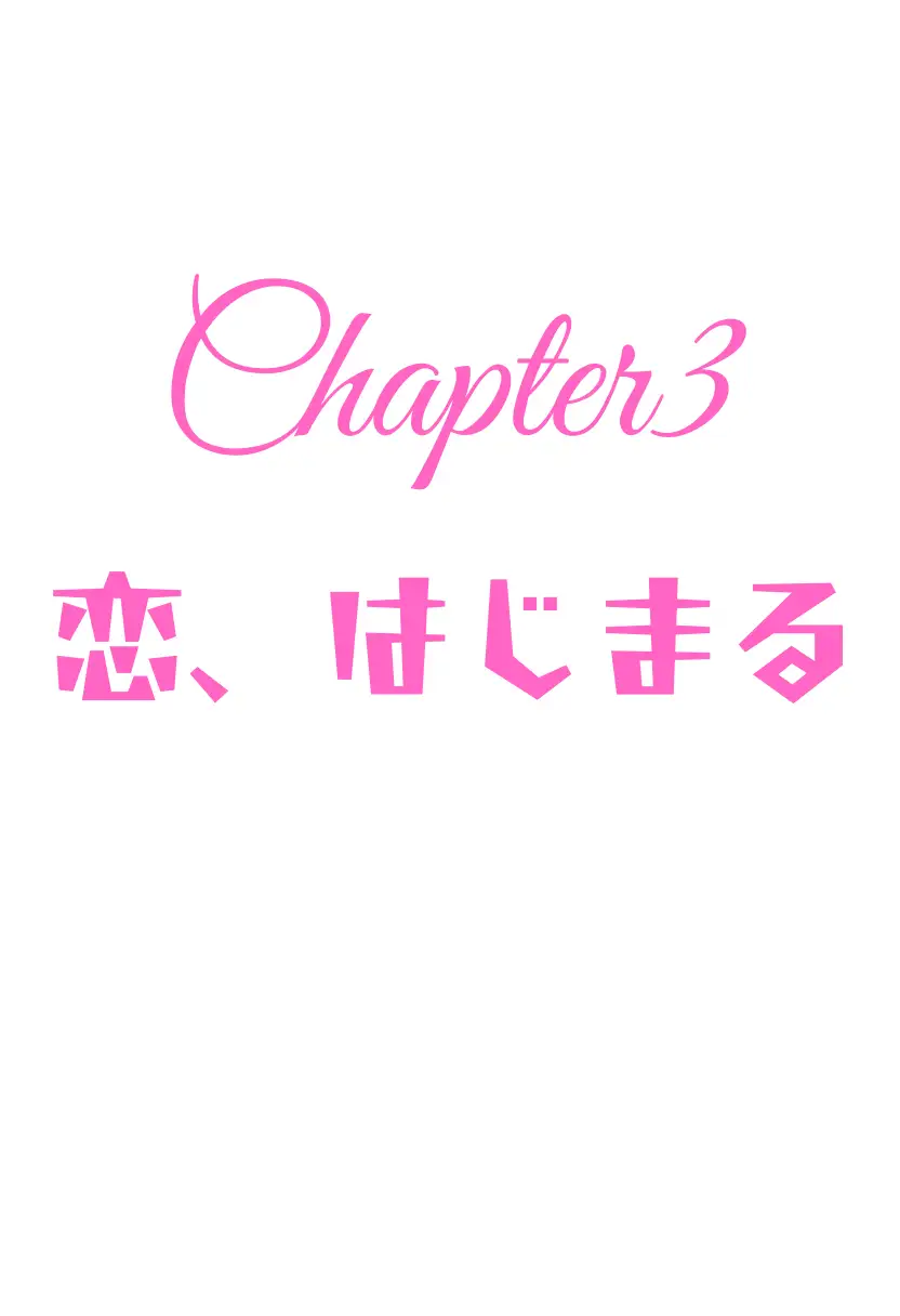 CHOICE！Vol.01〜Skipped Step Romance〜 129ページ