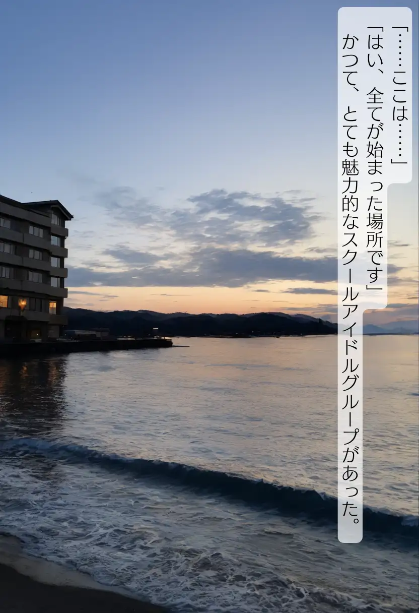 CHOICE！Vol.01〜Skipped Step Romance〜 287ページ