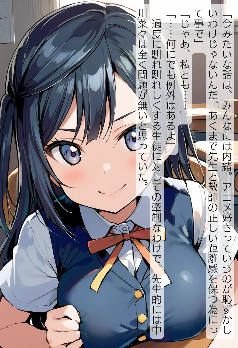 CHOICE！Vol.03〜性処理当番、肉便器レ●プ編〜 46ページ