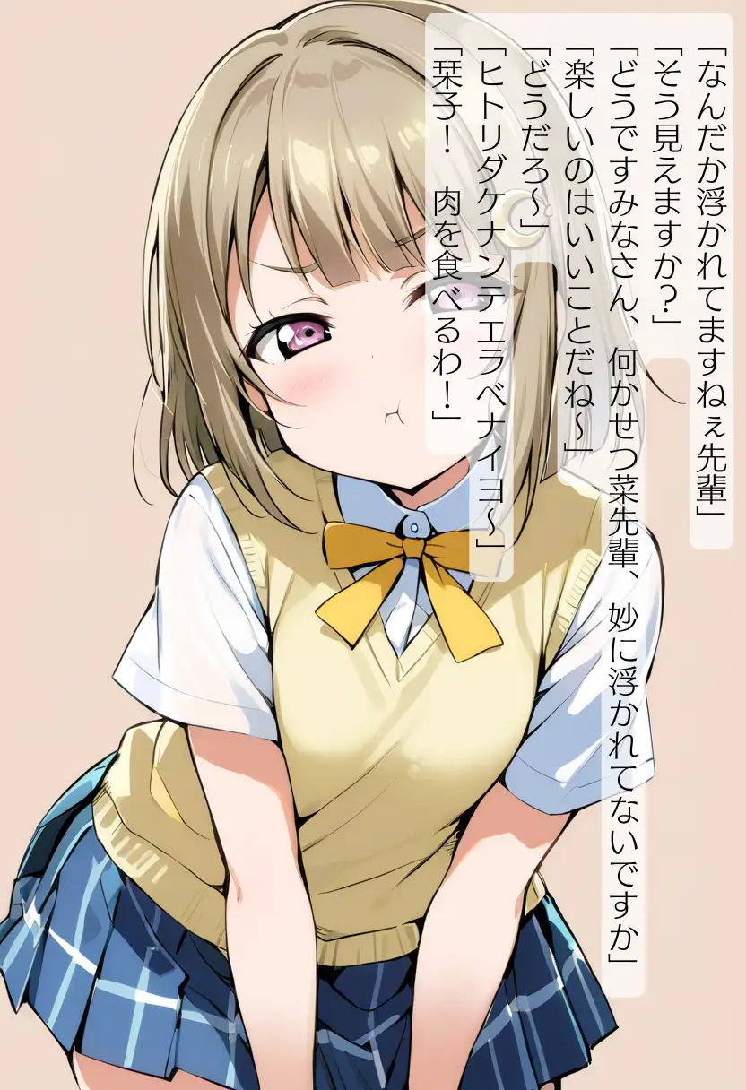 CHOICE！Vol.03〜性処理当番、肉便器レ●プ編〜 53ページ