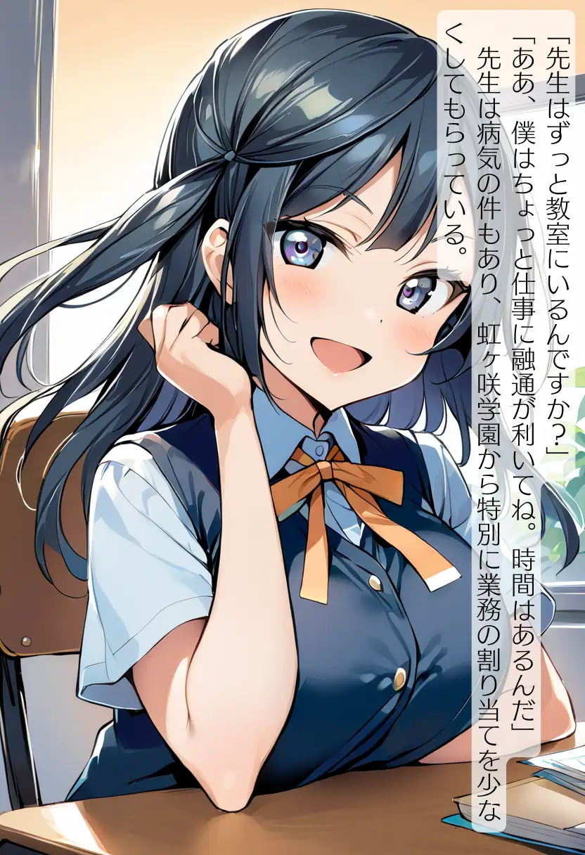 CHOICE！Vol.03〜性処理当番、肉便器レ●プ編〜 64ページ