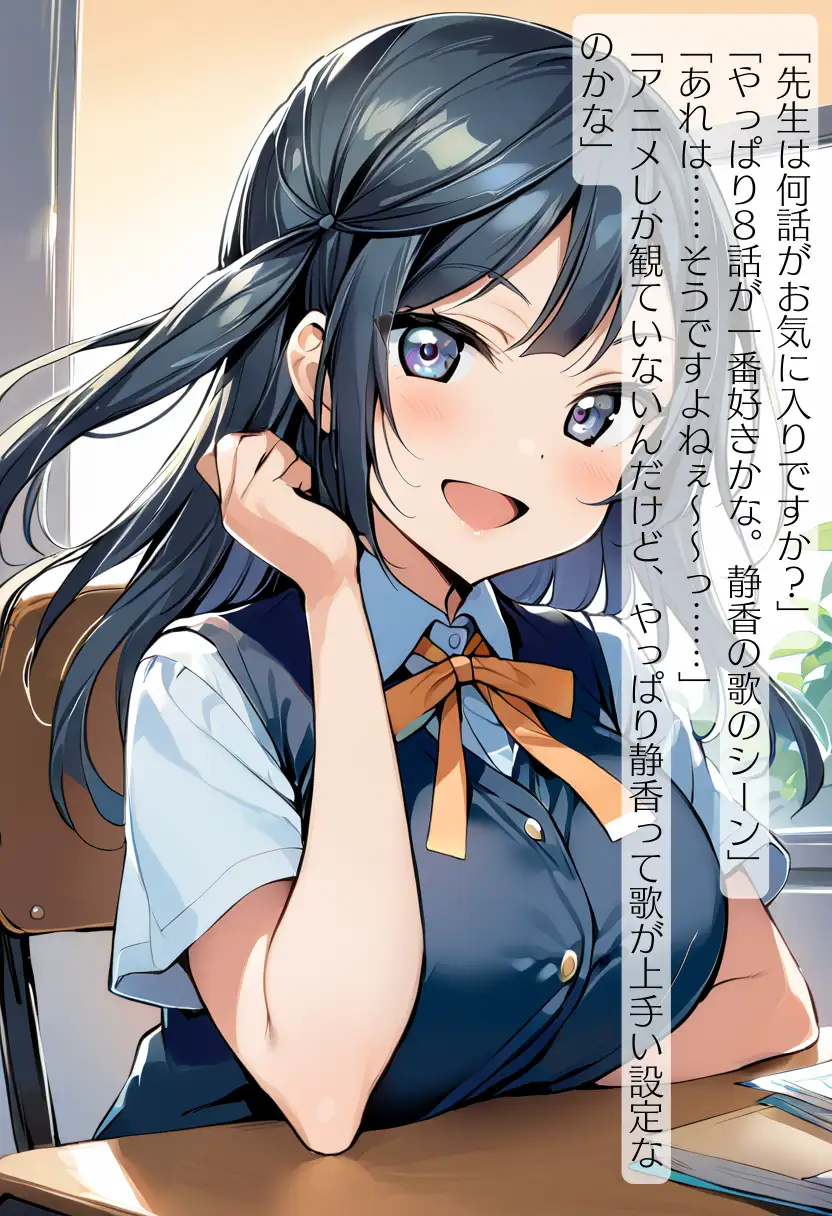 CHOICE！Vol.03〜性処理当番、肉便器レ●プ編〜 67ページ