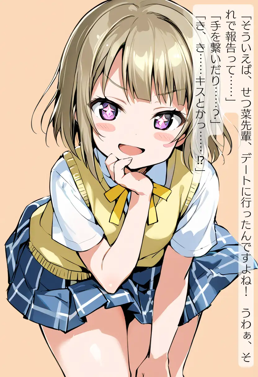 CHOICE！Vol.03〜性処理当番、肉便器レ●プ編〜 205ページ
