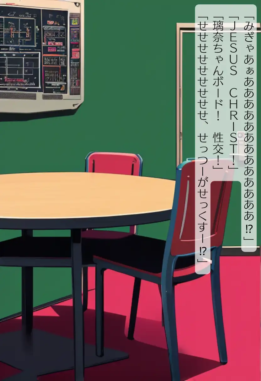 CHOICE！Vol.03〜性処理当番、肉便器レ●プ編〜 208ページ