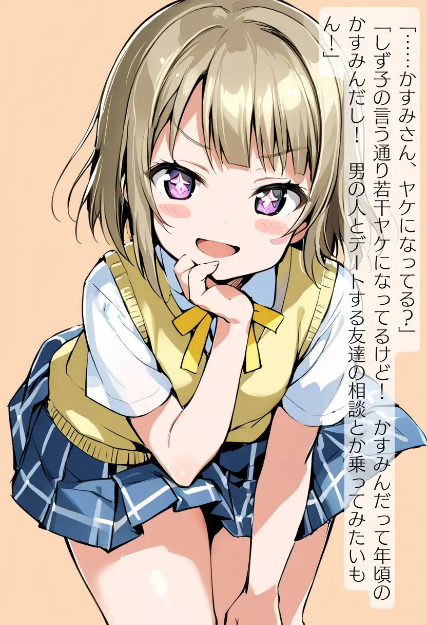 CHOICE！Vol.03〜性処理当番、肉便器レ●プ編〜 228ページ