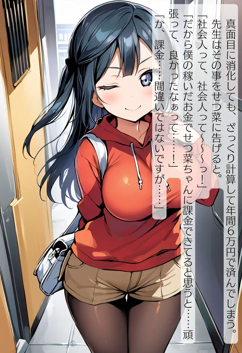 CHOICE！Vol.03〜性処理当番、肉便器レ●プ編〜 241ページ