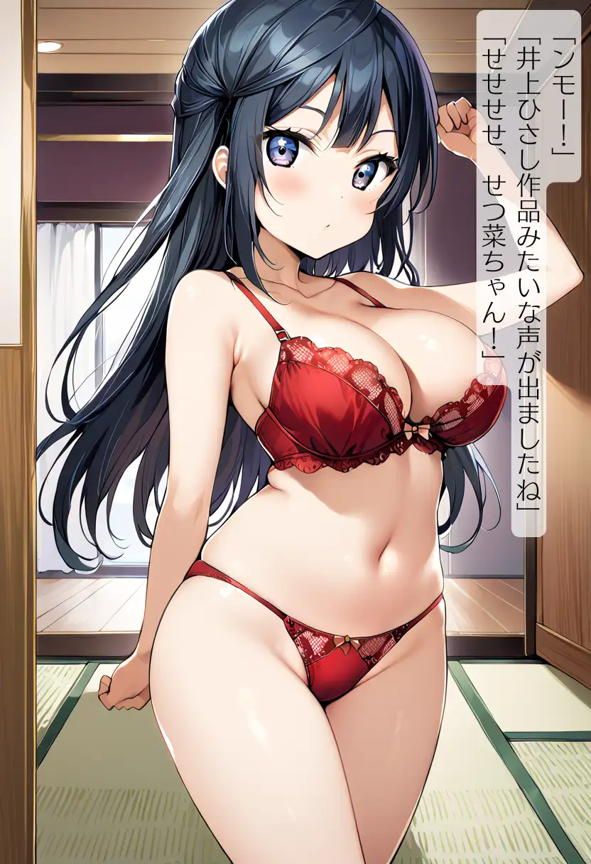 CHOICE！Vol.03〜性処理当番、肉便器レ●プ編〜 268ページ