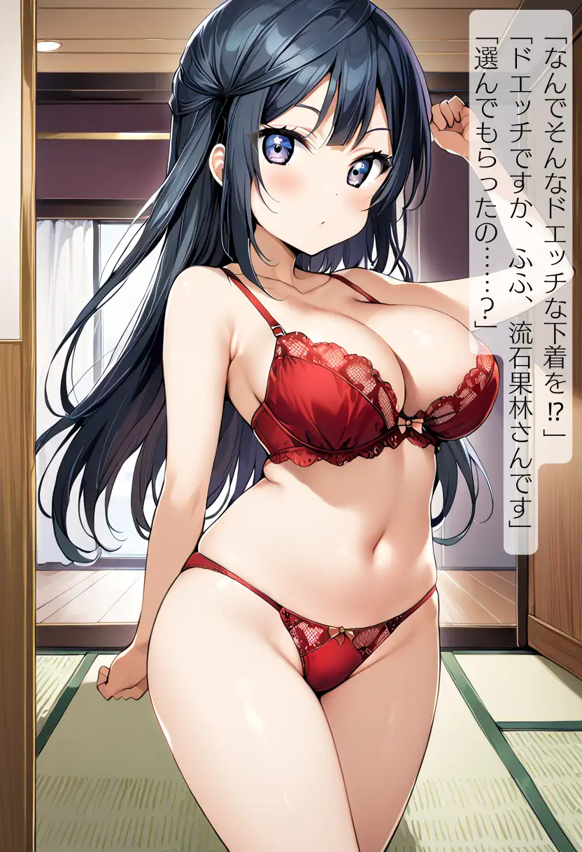 CHOICE！Vol.03〜性処理当番、肉便器レ●プ編〜 269ページ