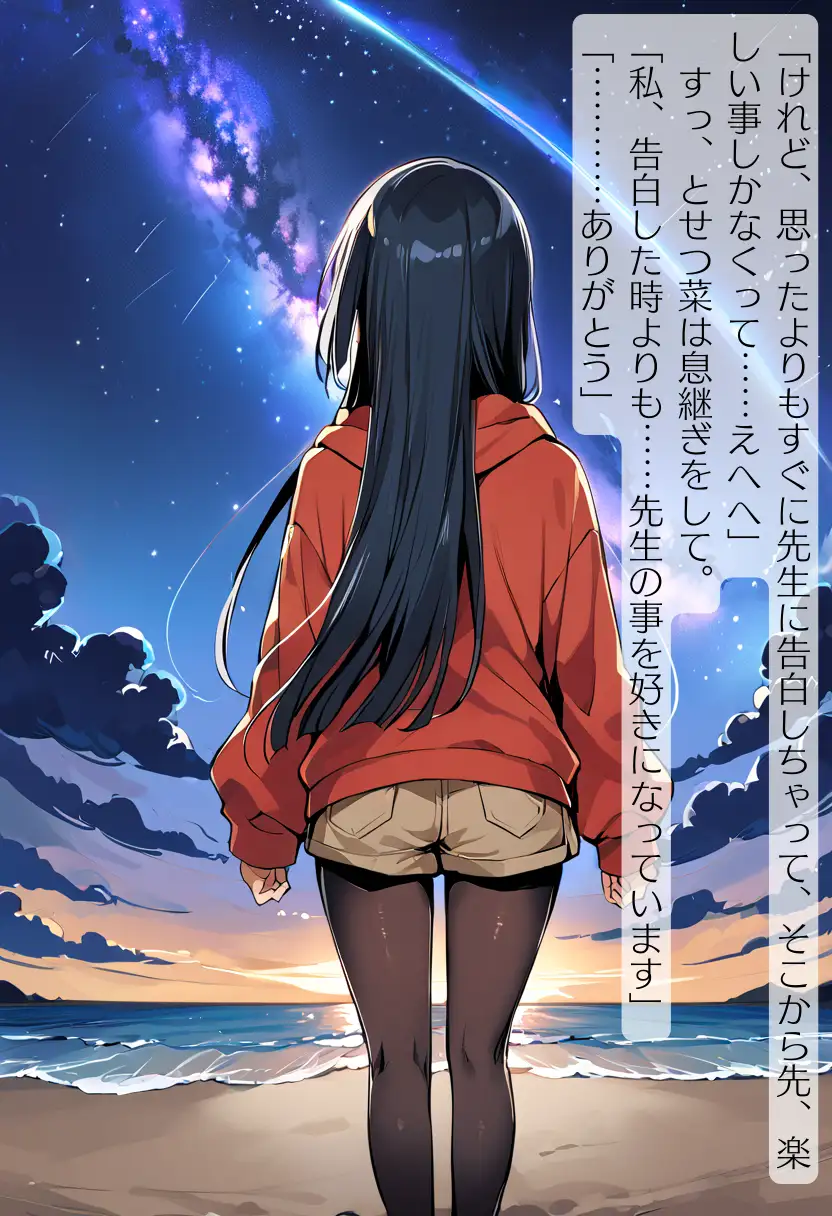 CHOICE！Vol.03〜性処理当番、肉便器レ●プ編〜 295ページ