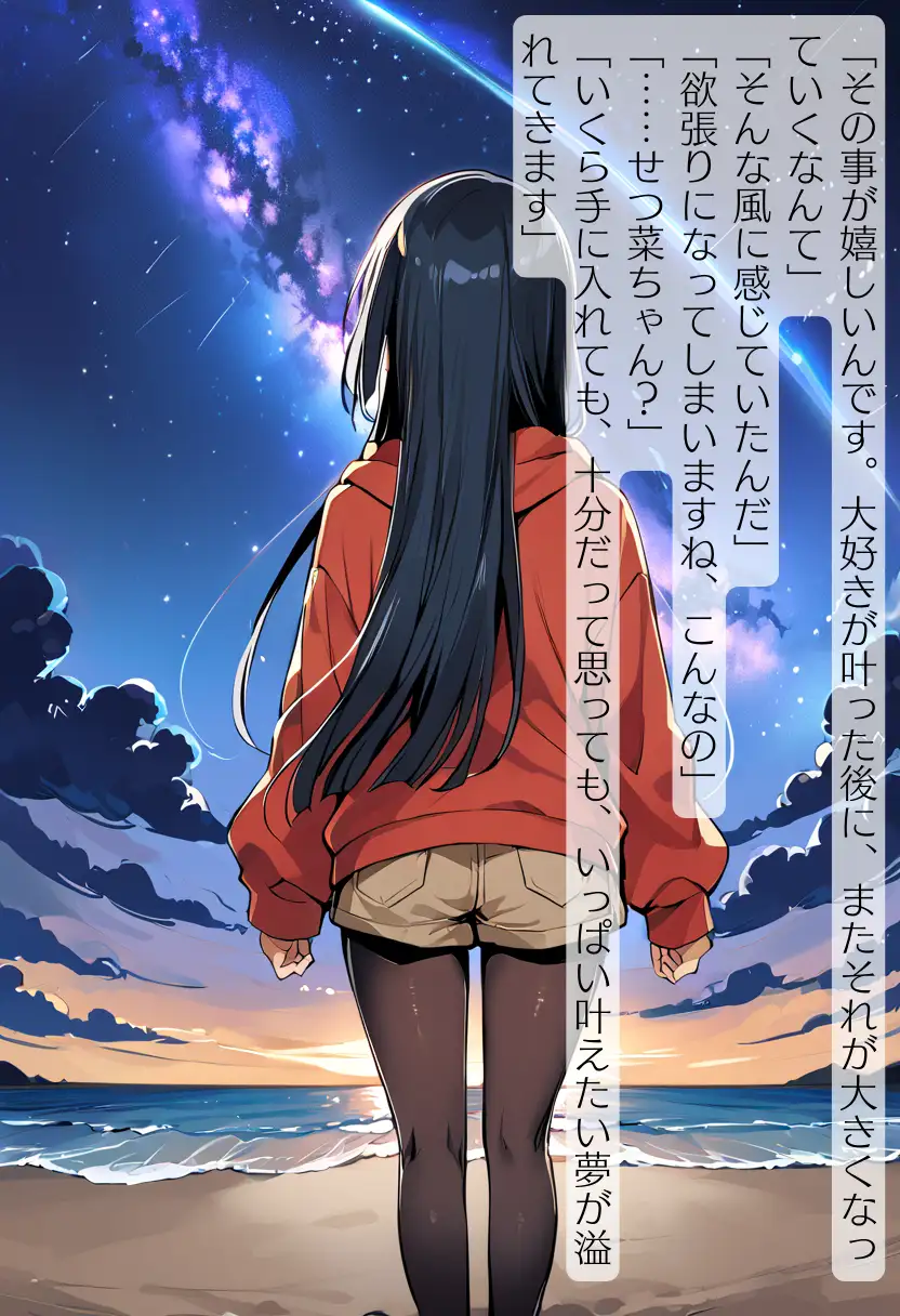 CHOICE！Vol.03〜性処理当番、肉便器レ●プ編〜 296ページ